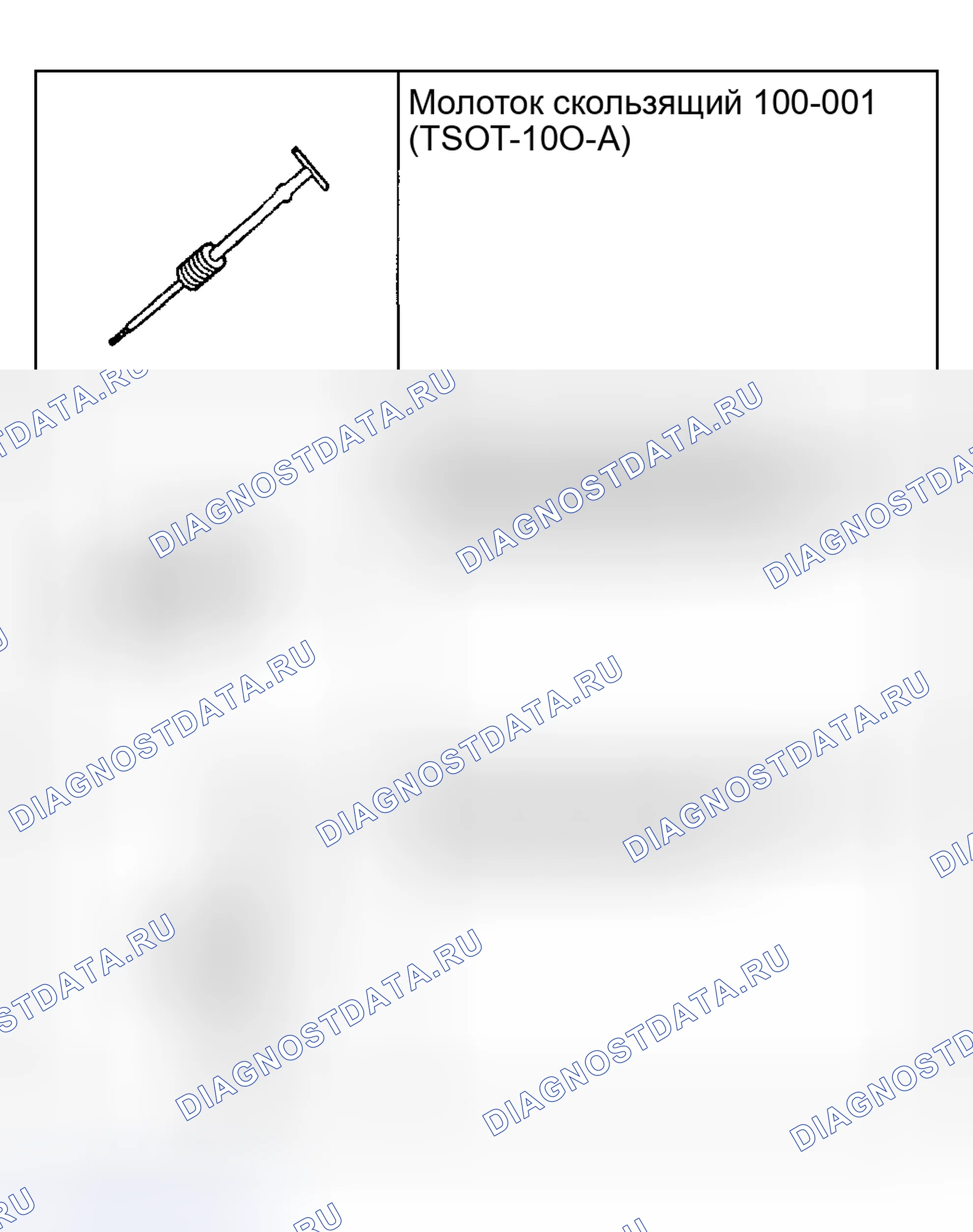 Рис. 386: Специальный инструмент (ы). Hyundai ix20 I рестайлинг