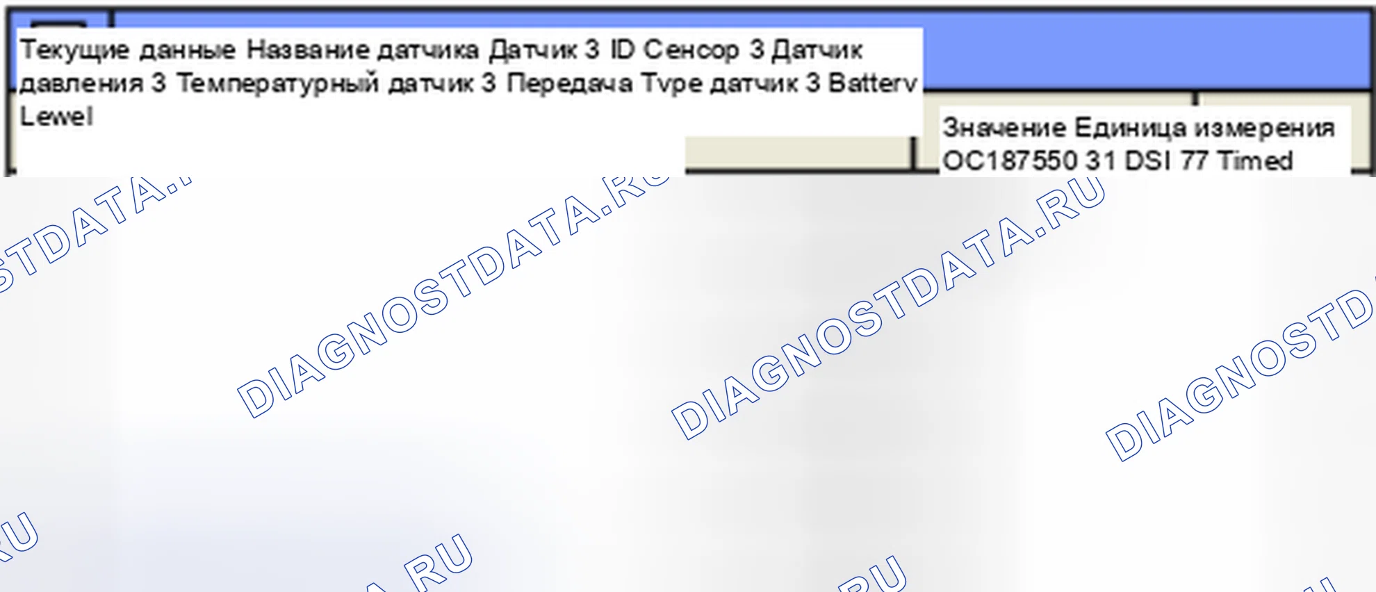 Рис. 61. Hyundai Accent IV
