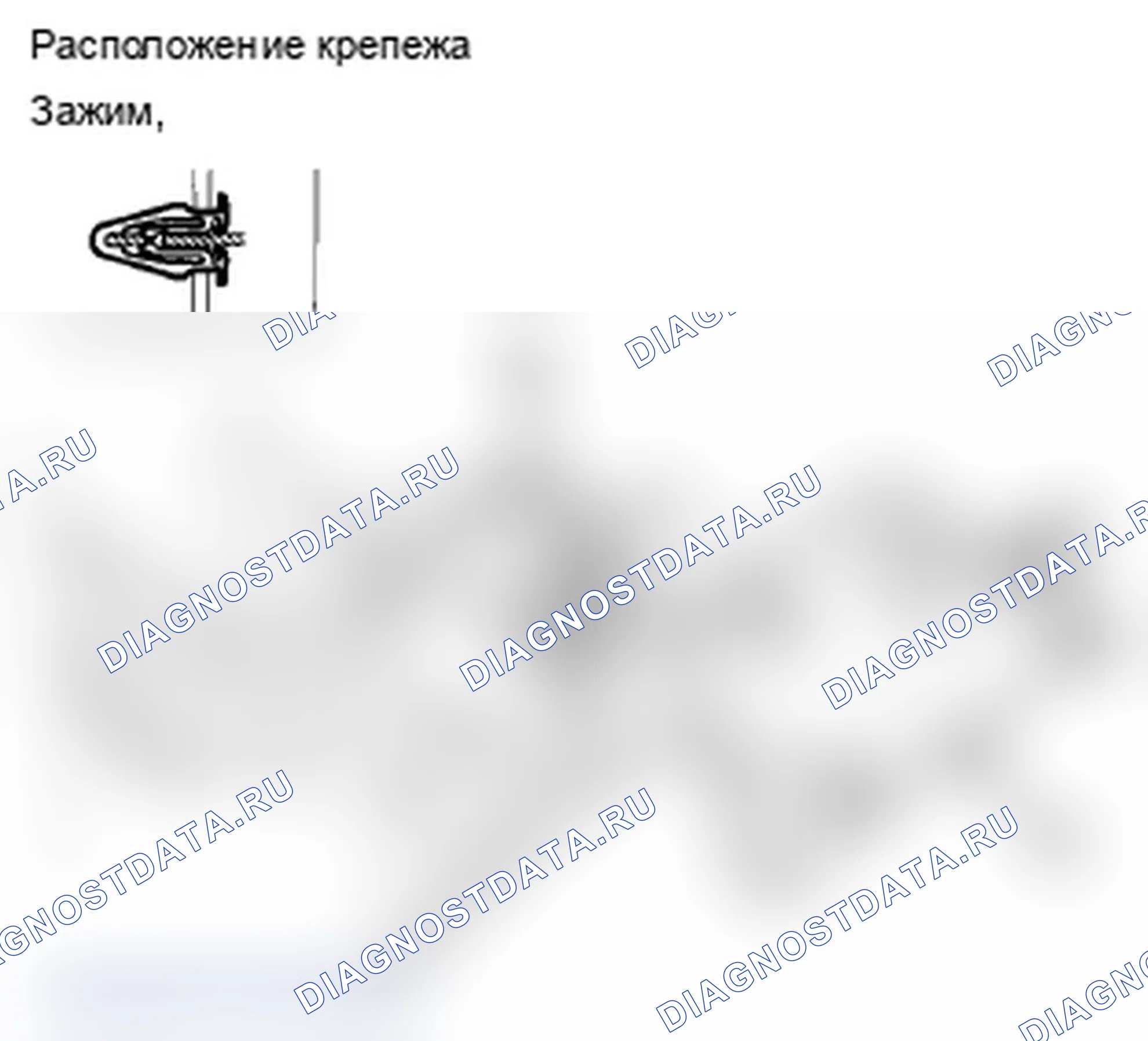 Рис. 65. Acura TL IV рестайлинг