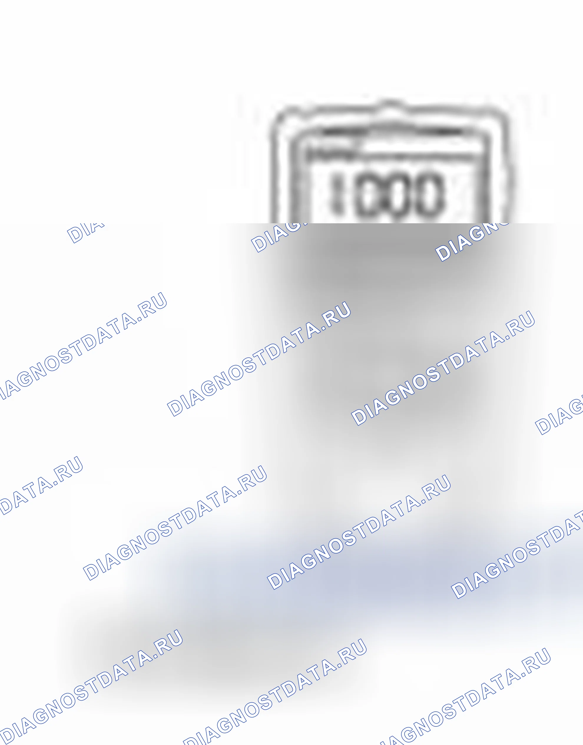Рис. 113: Защита от краж. Ford Fiesta Mk6