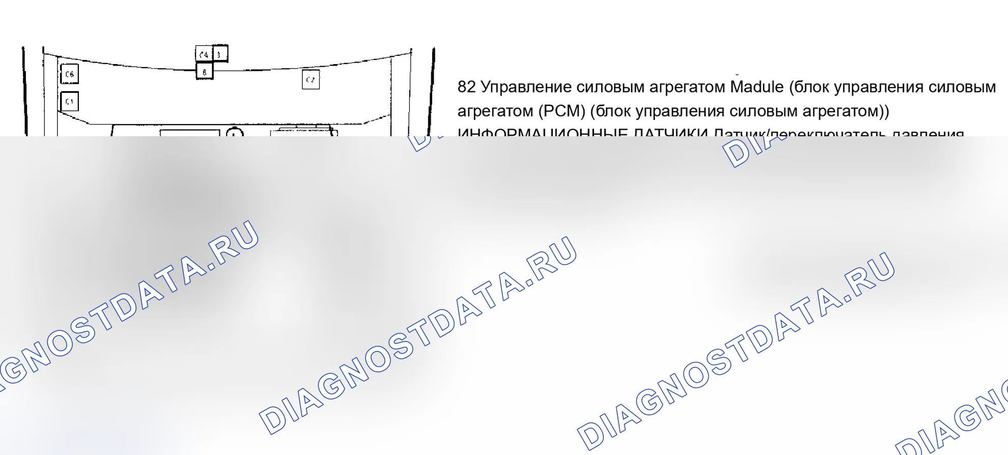 Рис. 24. Pontiac Sunbird III