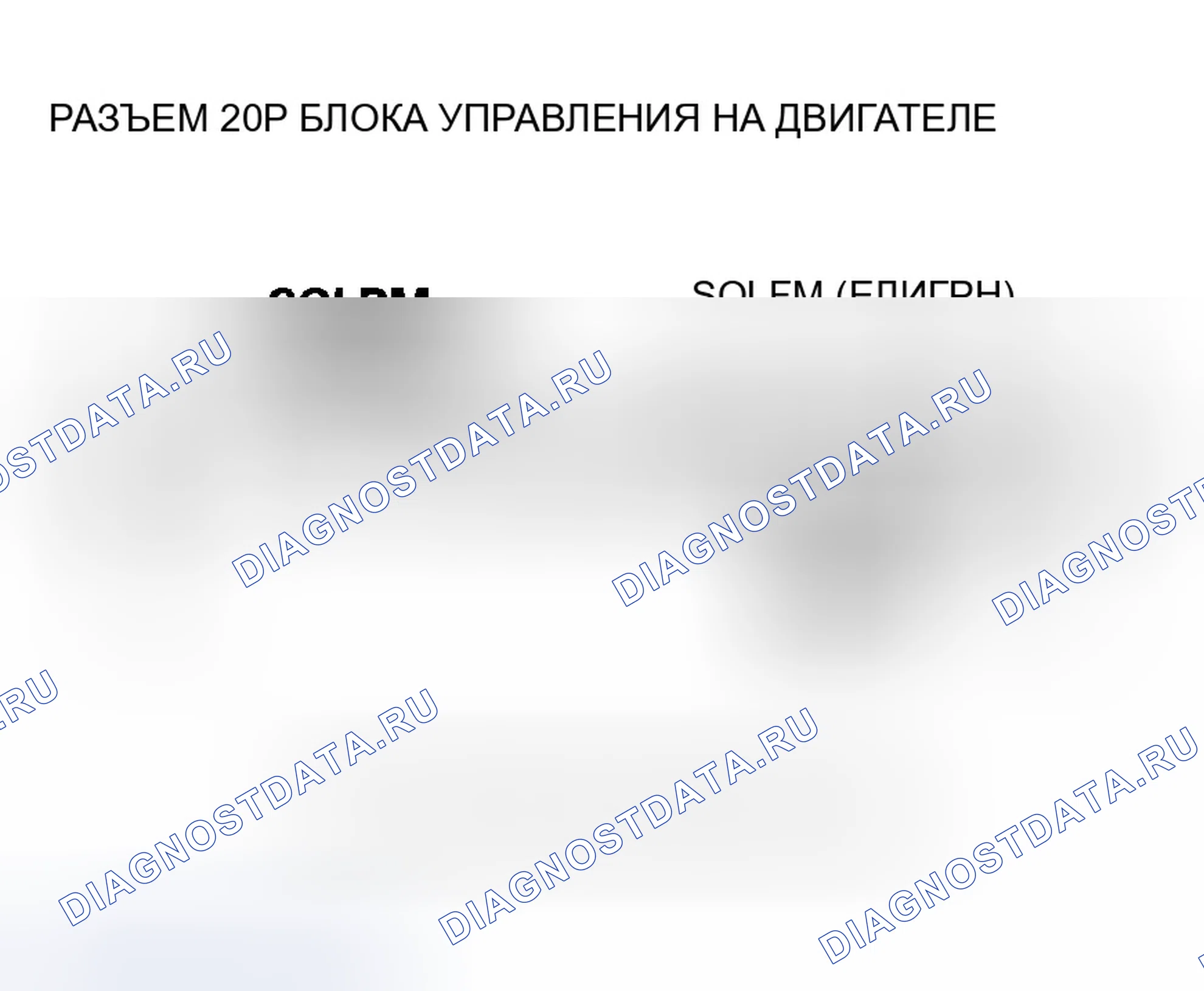 Рис. 486. Honda Odyssey I