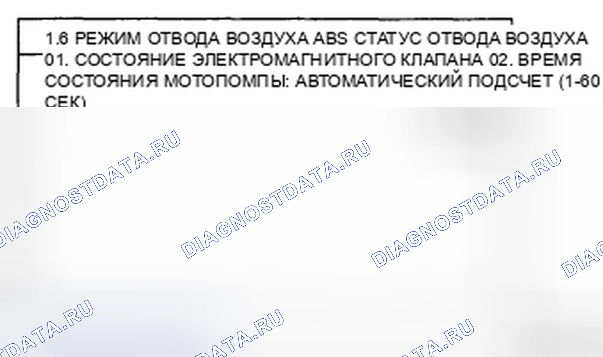 Рис. 46. Geely Preface I рестайлинг