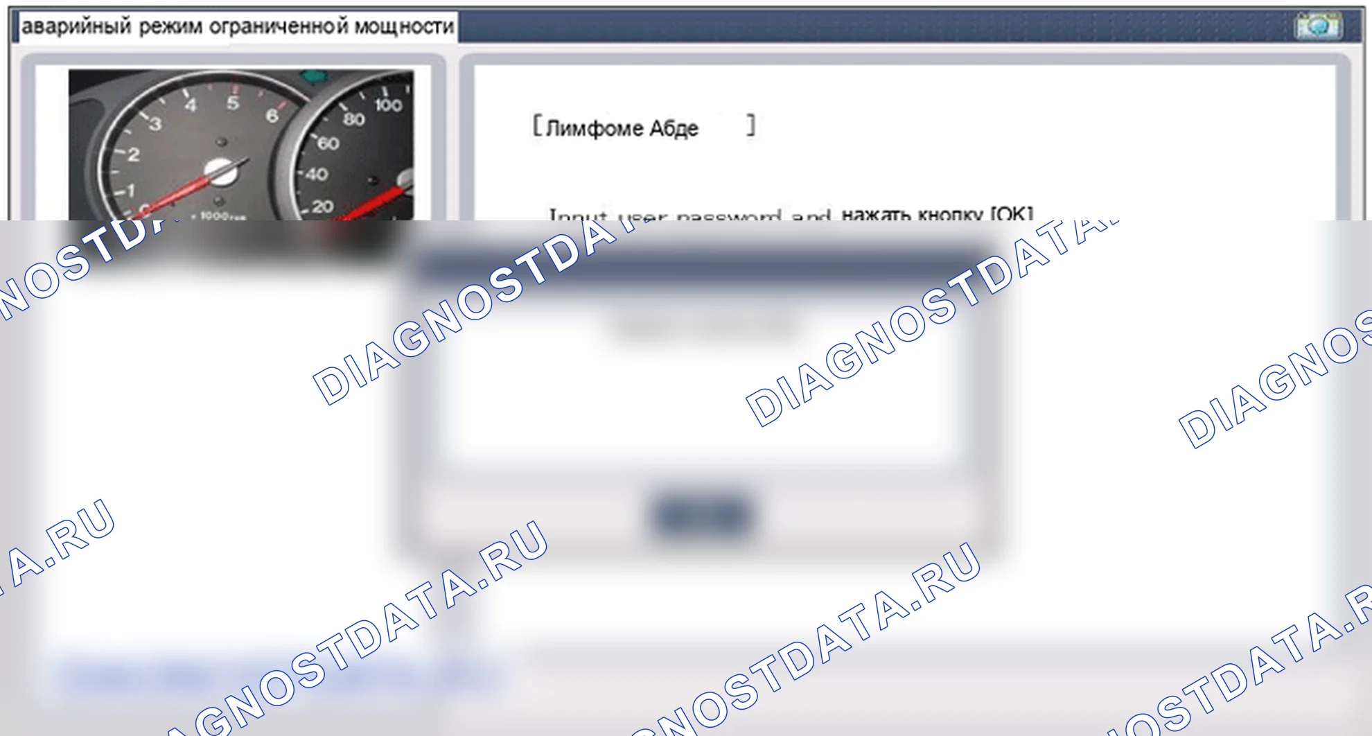 Регулировка процедуры ремонта. Hyundai Santafe Sport DMA