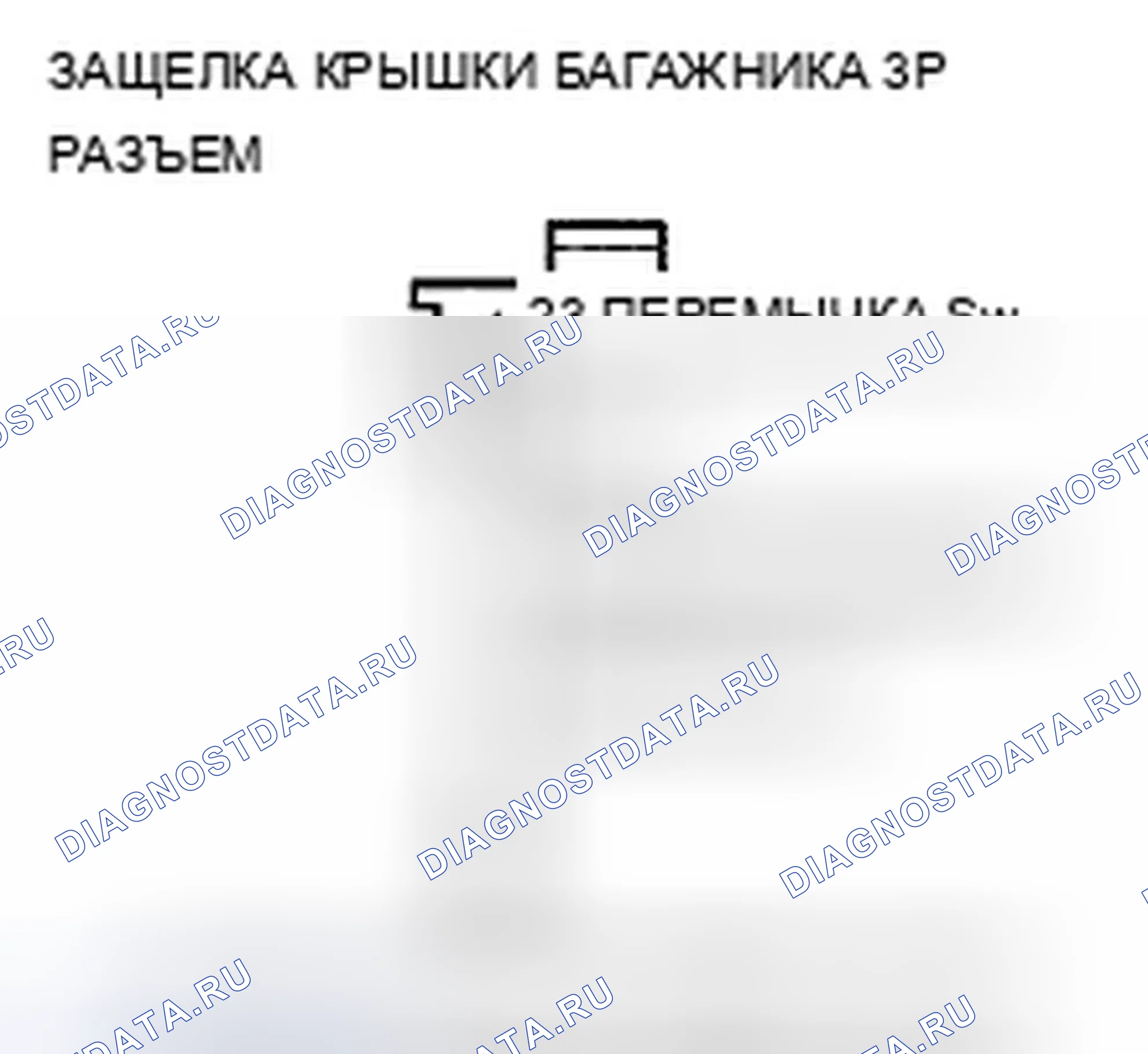Рис. 67. Acura TSX II