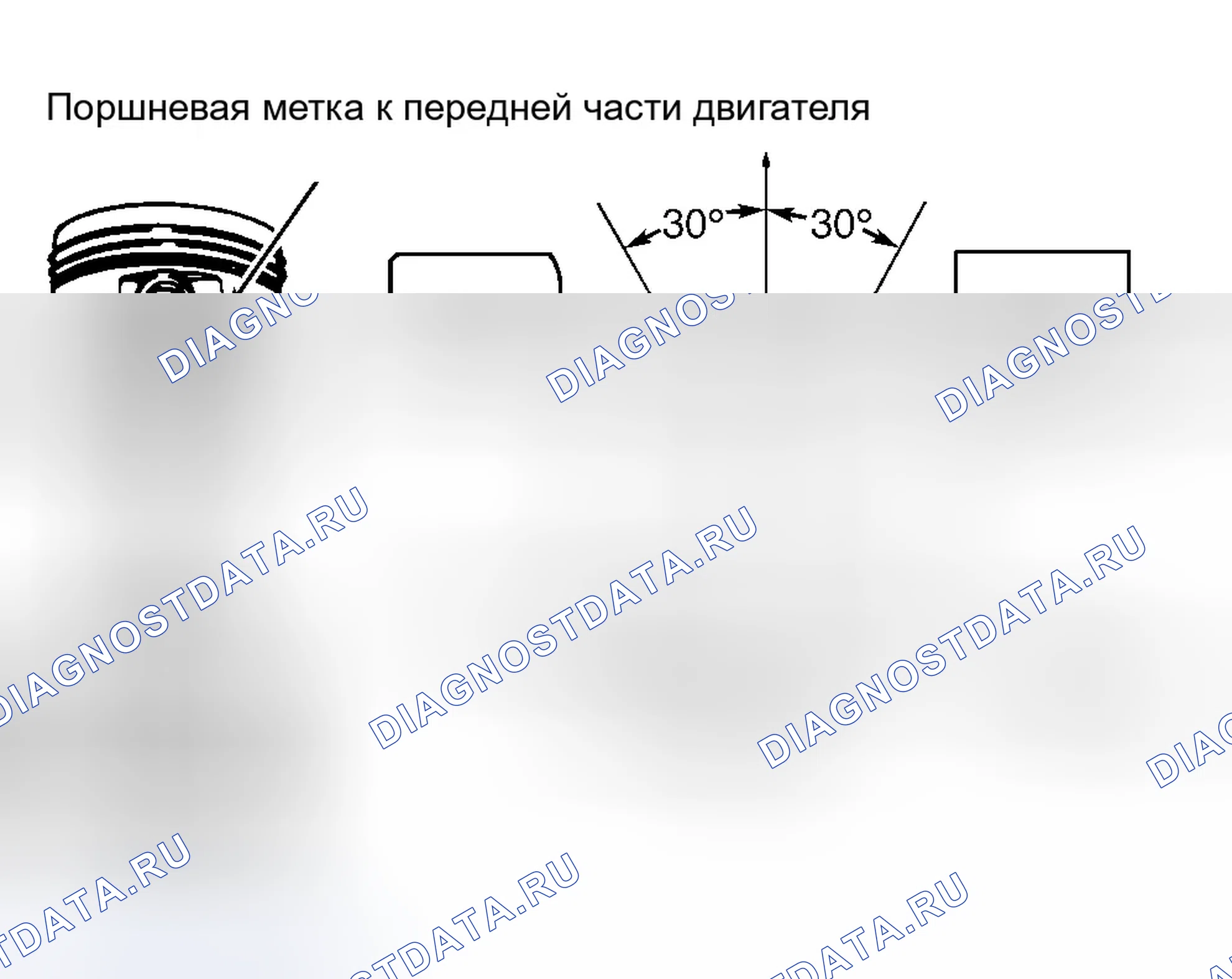 Рис. 10: Сборка поршня и штока. Ford Escort V рестайлинг