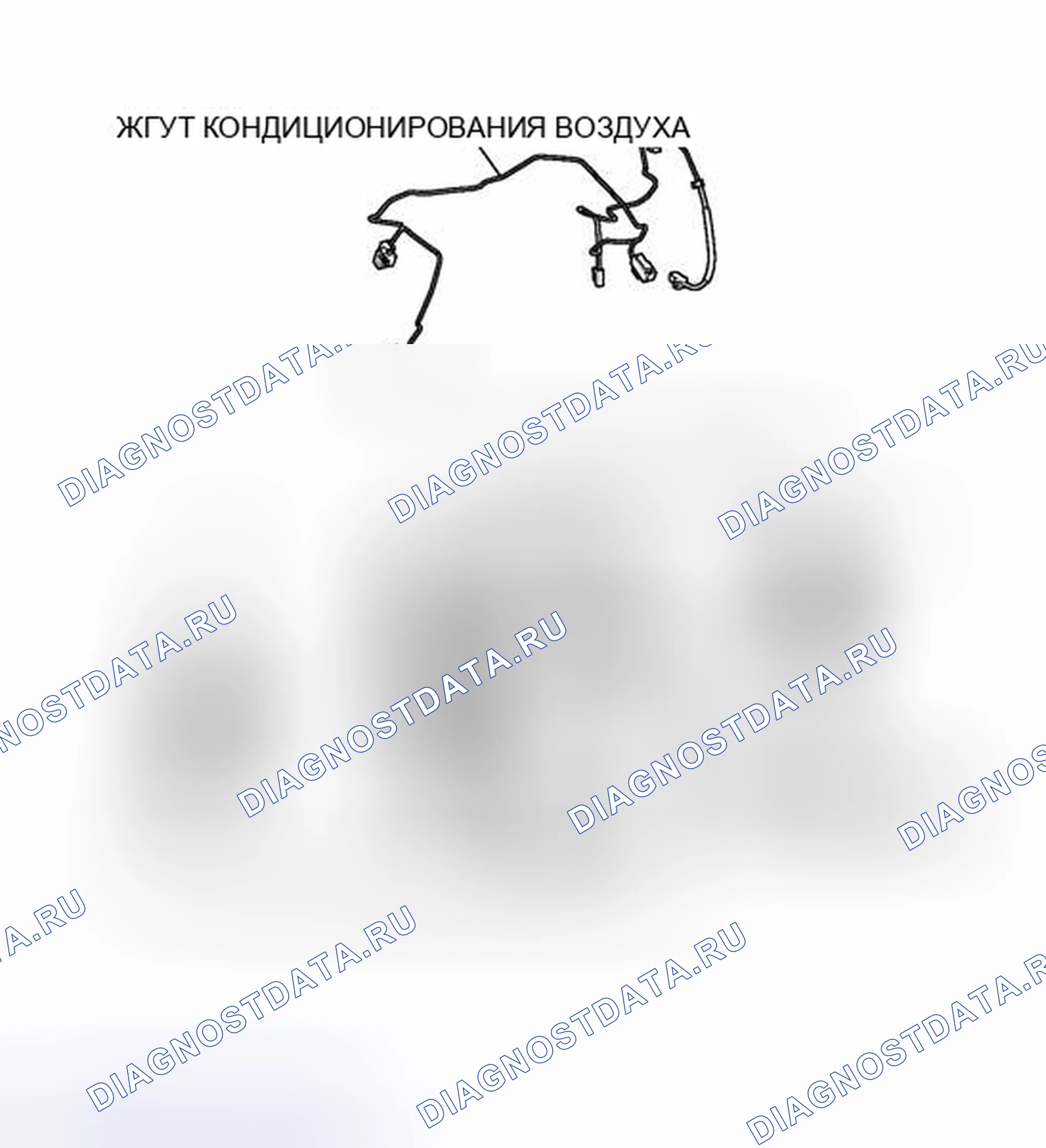 Рис. 210: ИЛЛЮСТРАЦИЯ. Honda Accord VII
