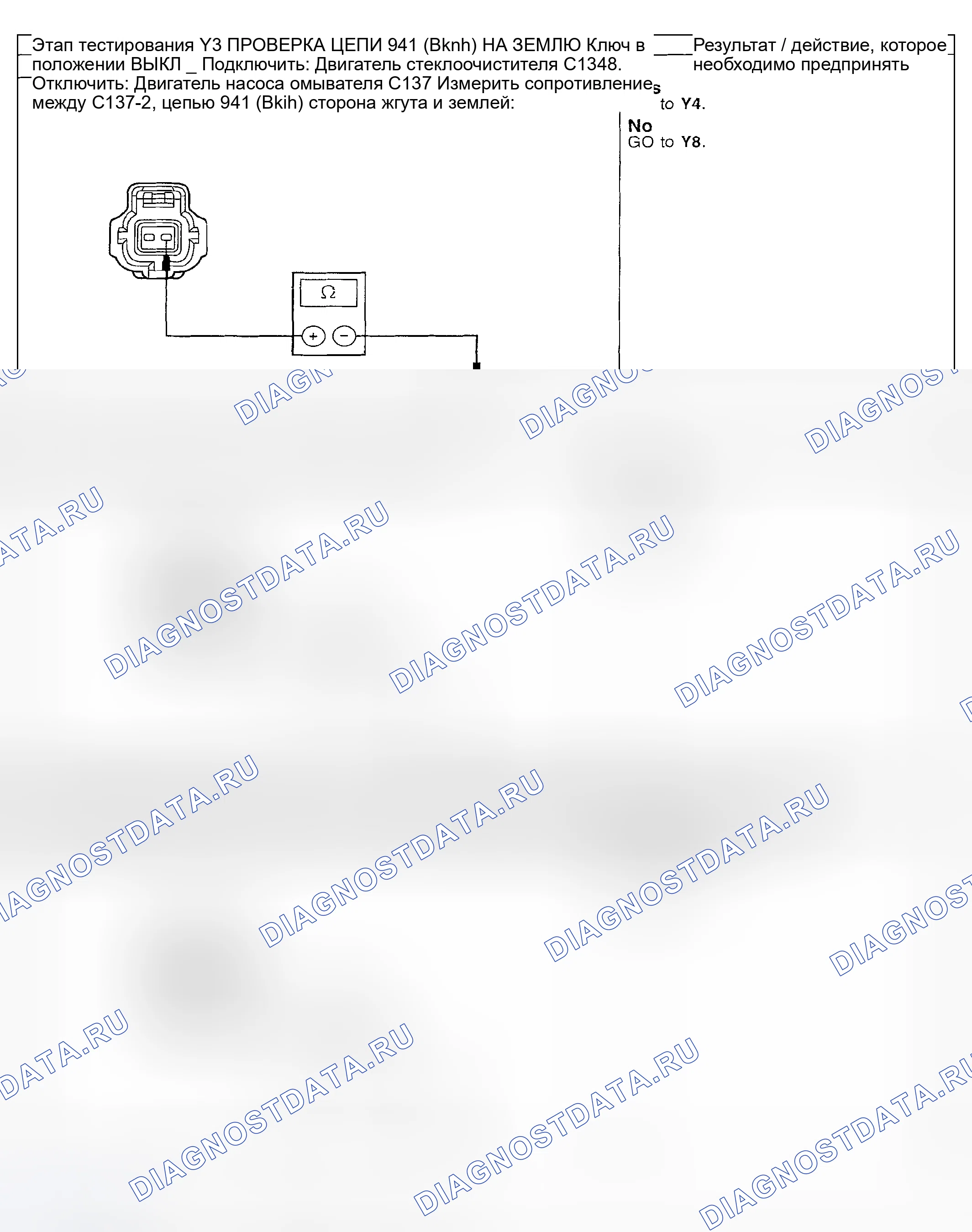 Рис. 226. Hyundai Nexo I