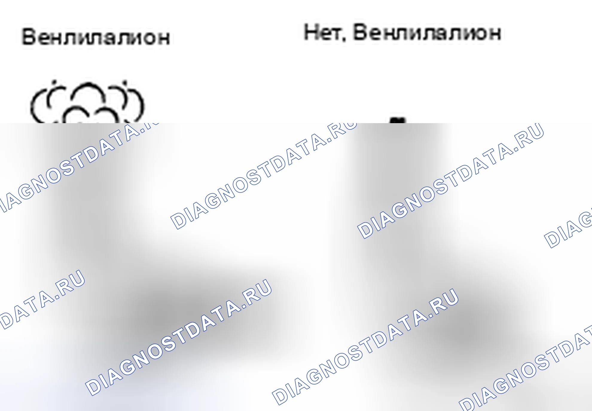 Рис. 10: ПРОВЕРКА механической и гидравлической части тормозного систем. Toyota Sienna II рестайлинг