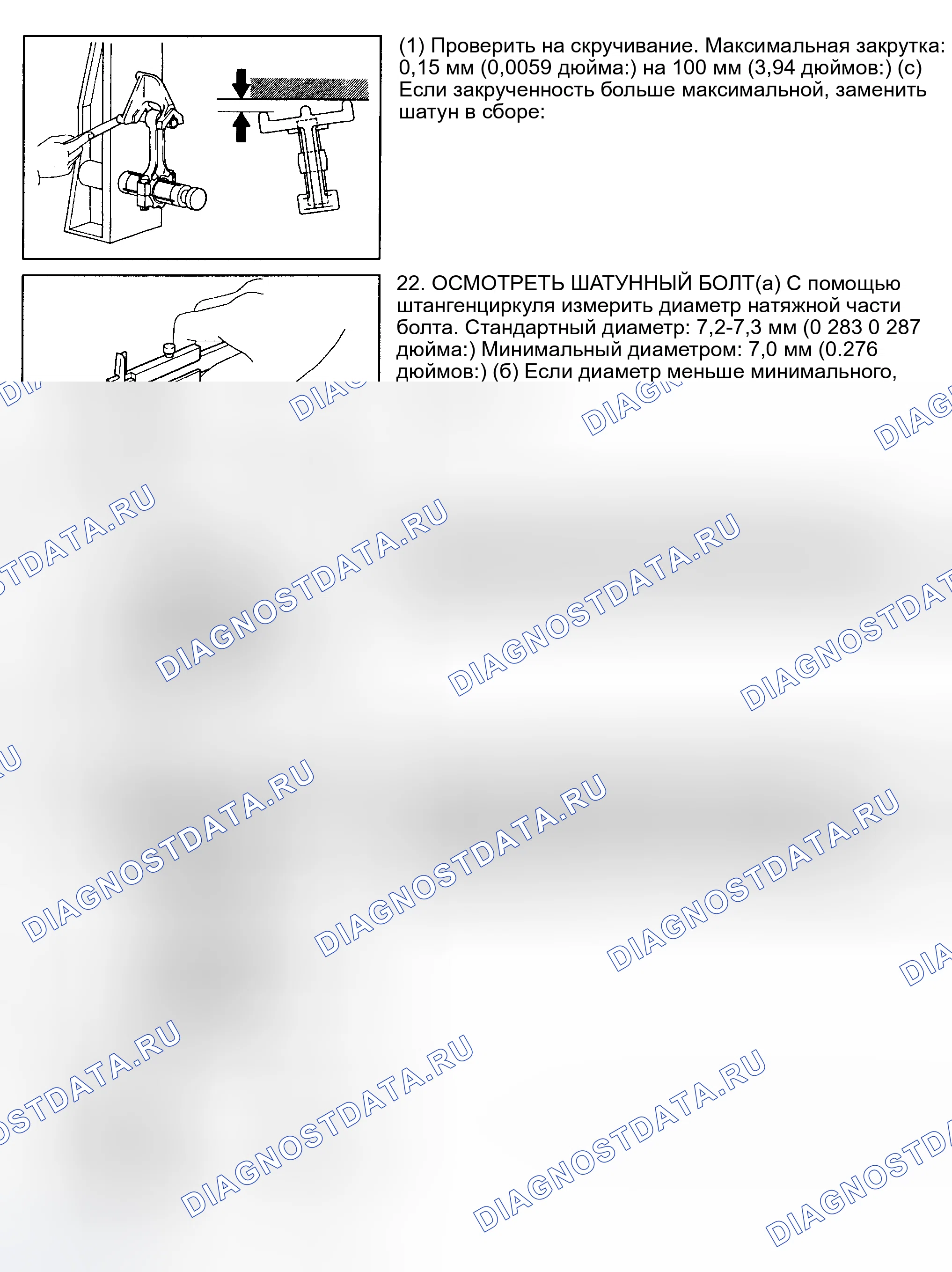 Рис. 97. Toyota Camry XV30
