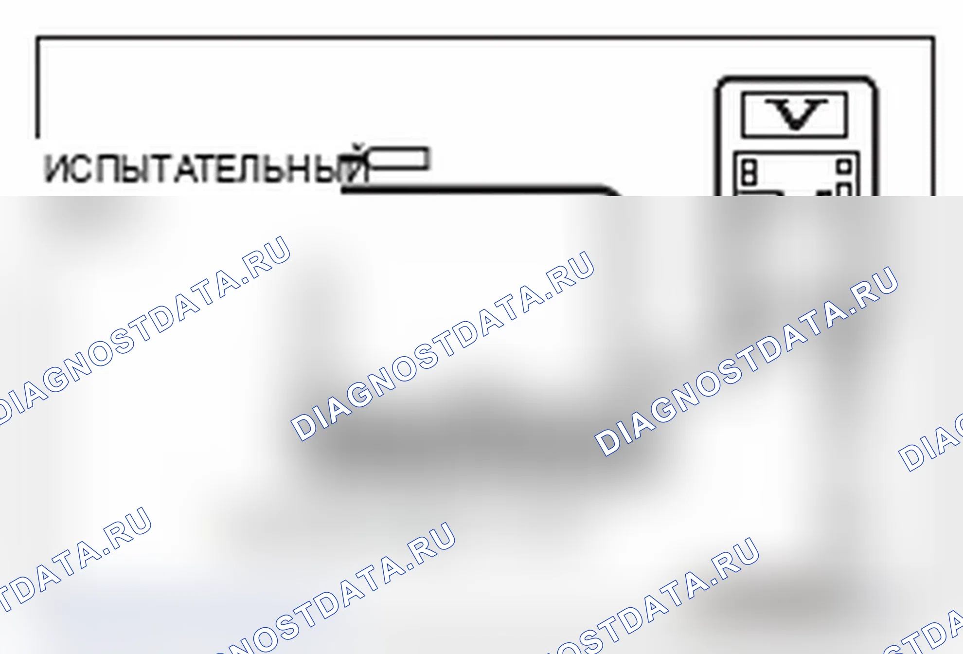 Рис. 606. Mitsubishi Lancer Ralliart X рестайлинг