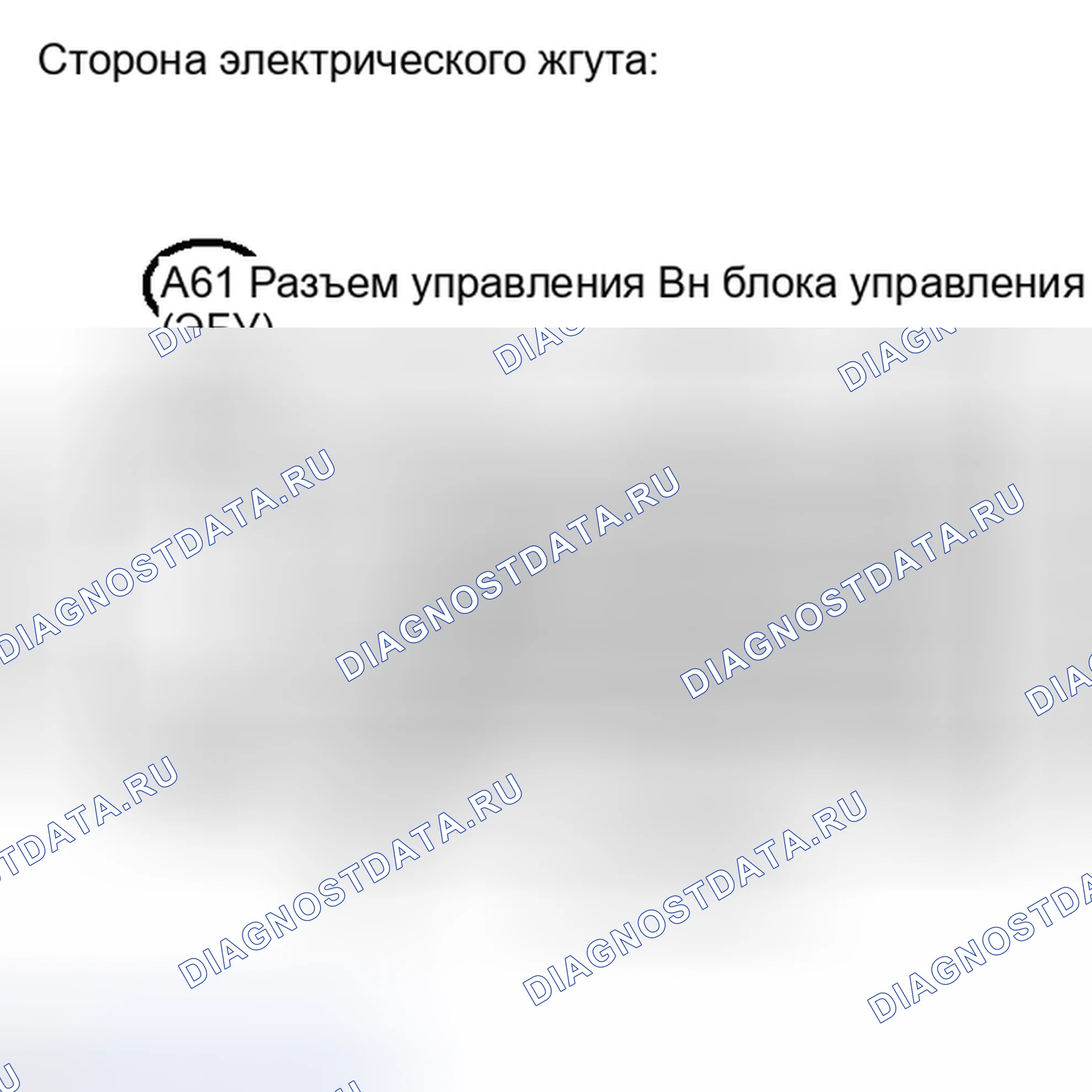 Рис. 749: ПРОЦЕДУРА. Toyota Camry XV40 рестайлинг