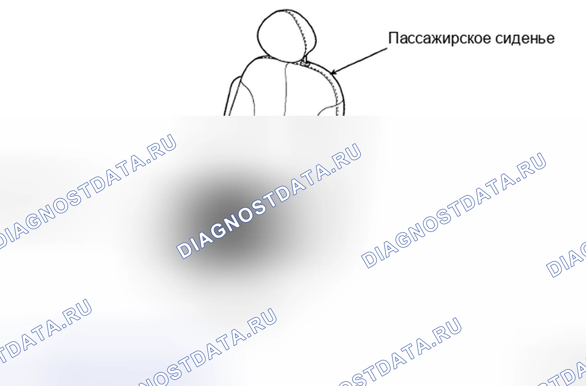 Рис. 55: КОМПОНЕНТЫ. Geely Preface I рестайлинг