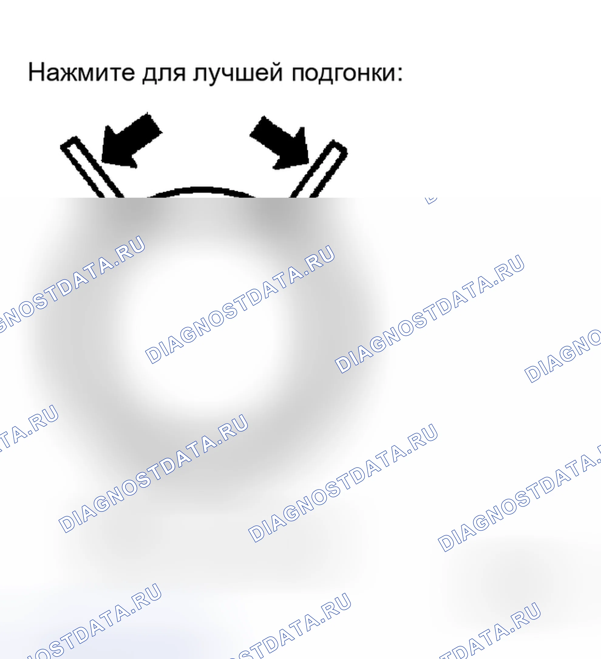 Рис. 28. Honda Logo I