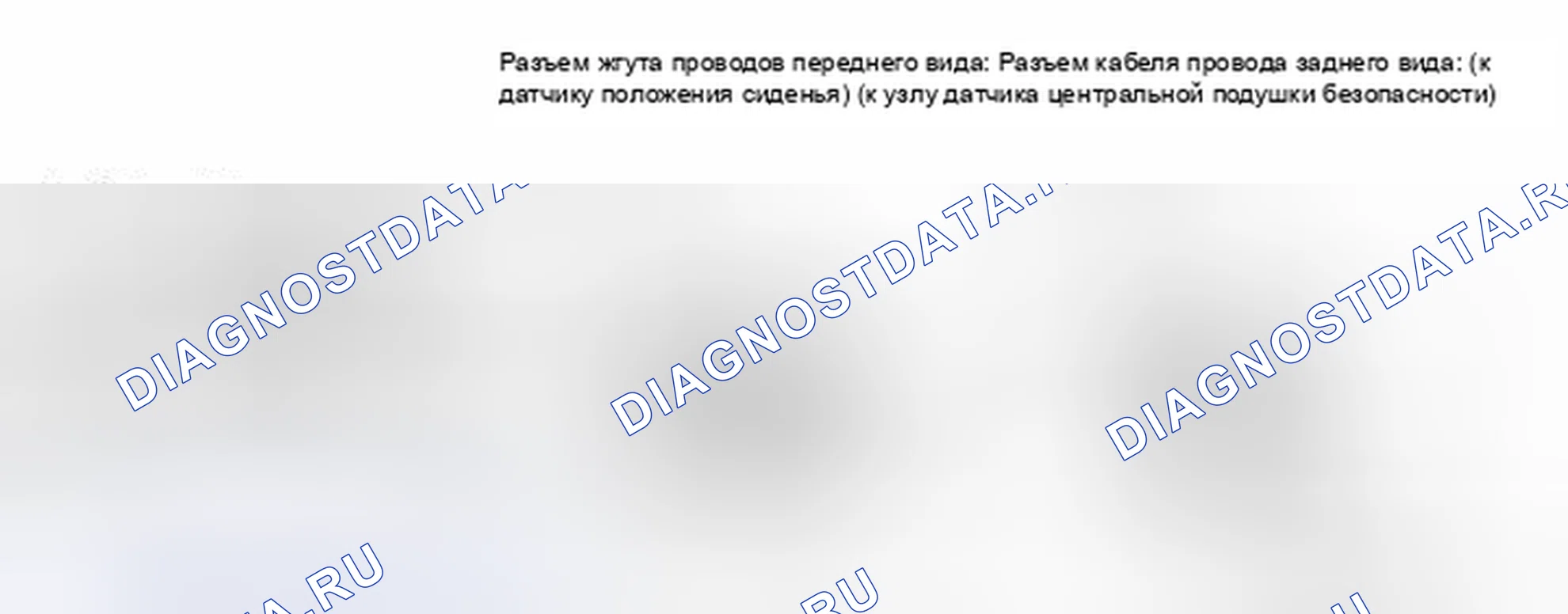Рис. 268. Toyota Tacoma II рестайлинг