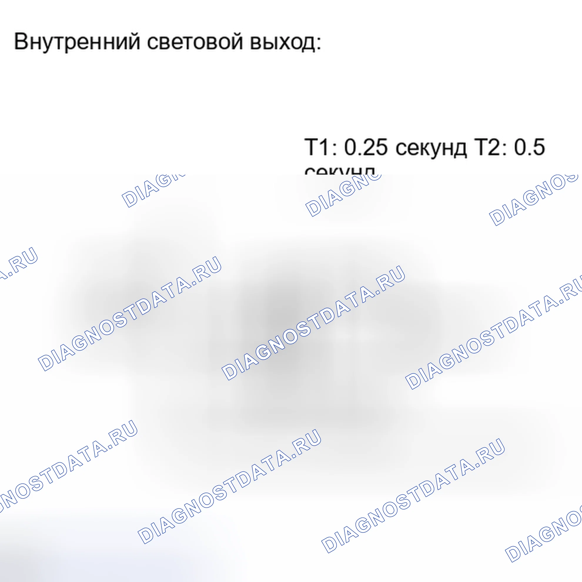 Рис. 264: ПОРЯДОК ВЫПОЛНЕНИЯ РАБОТ. Toyota Yaris III