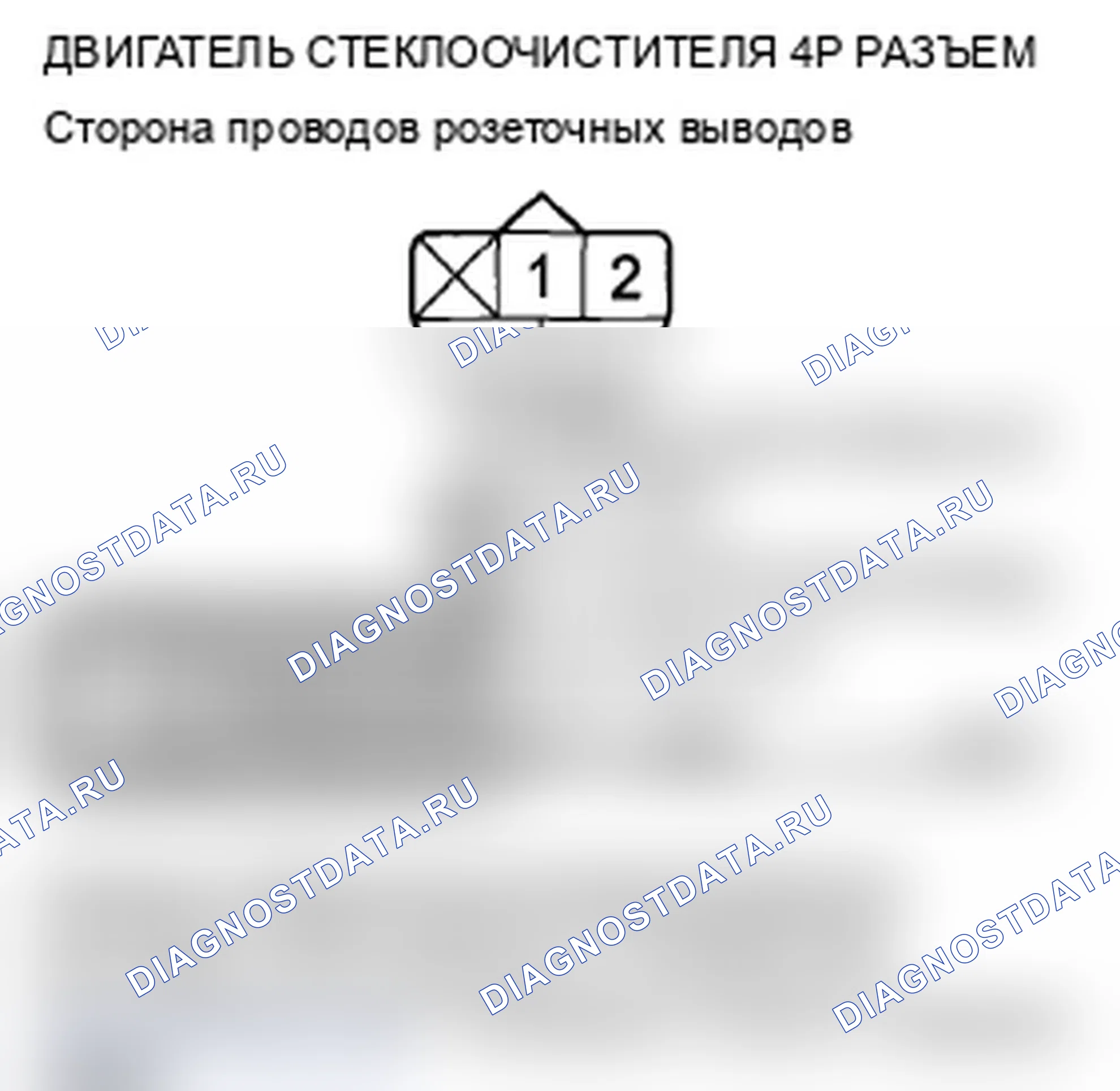 Рис. 7: B1077 расшифровка кода ошибки: неисправность цепи автоматической остановки стеклоочистителя (As). Acura TL IV рестайлинг