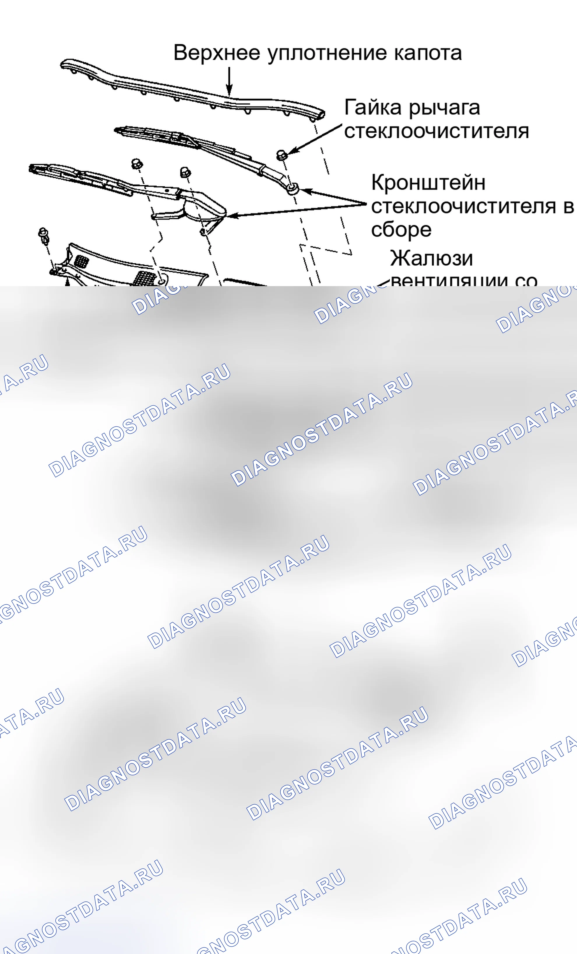 Рис. 19: RX300. Haval H9 I