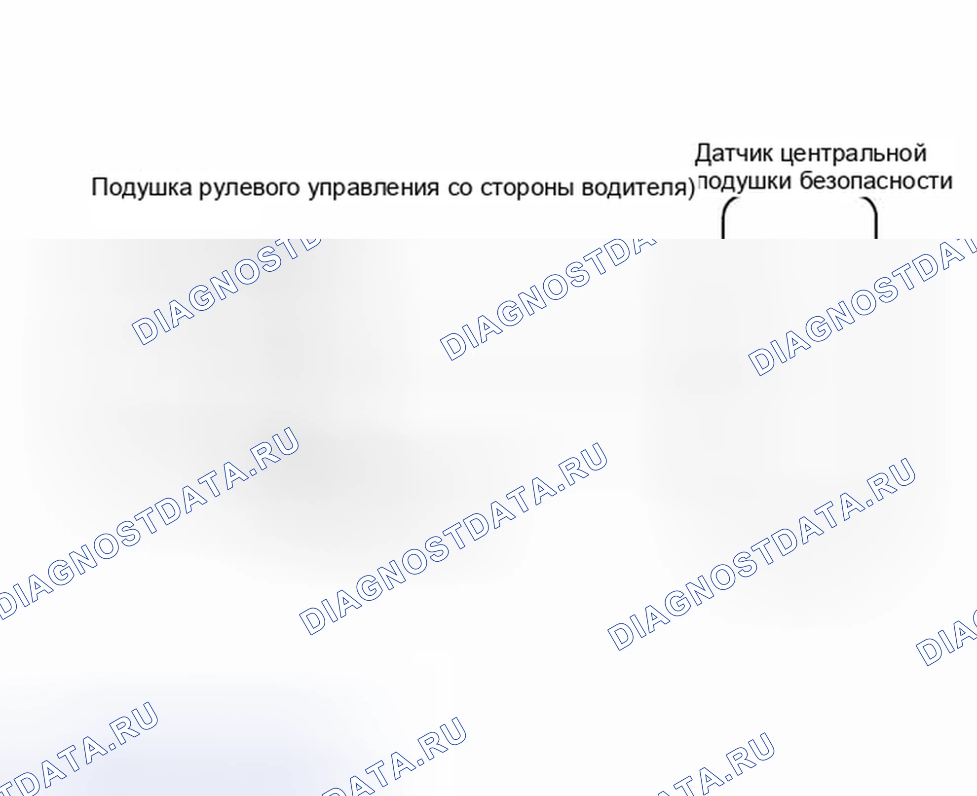 Рис. 225: электросхема. Toyota RAV4 III рестайлинг
