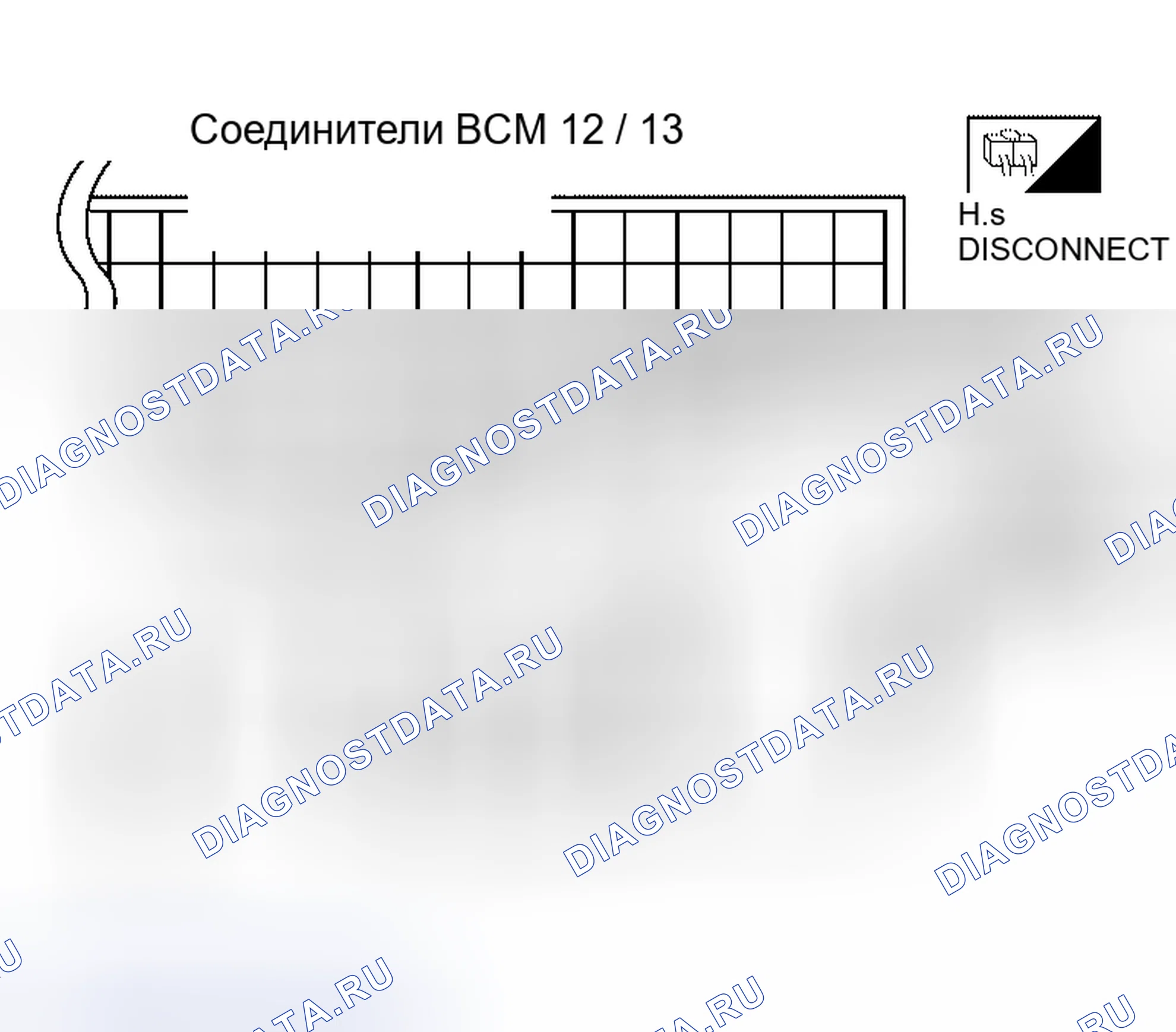 Рис. 254. Nissan Altima L31 рестайлинг