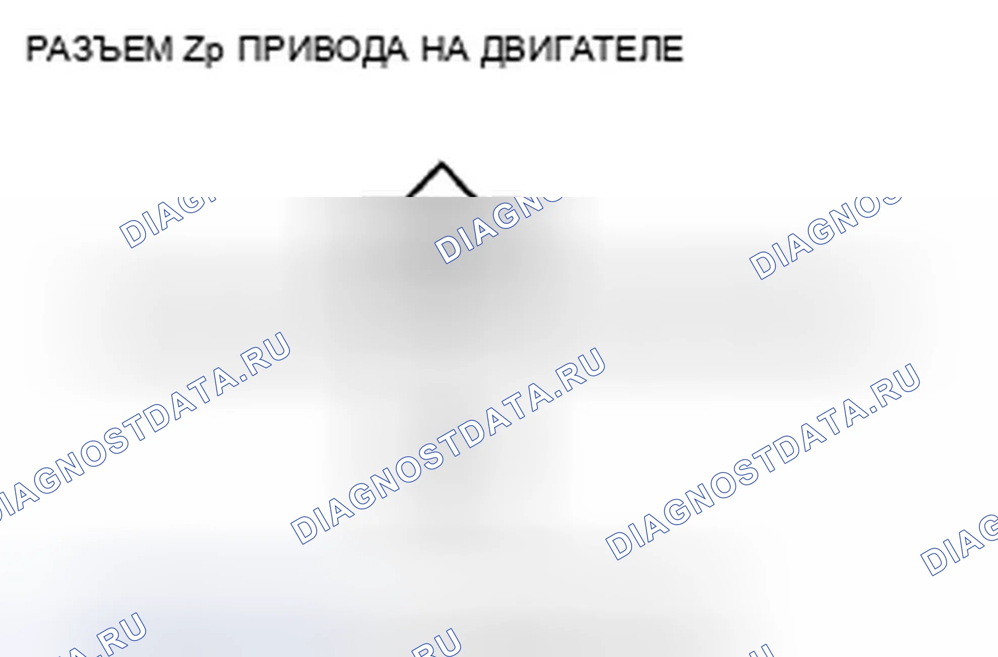 Рис. 8. Honda Pilot II