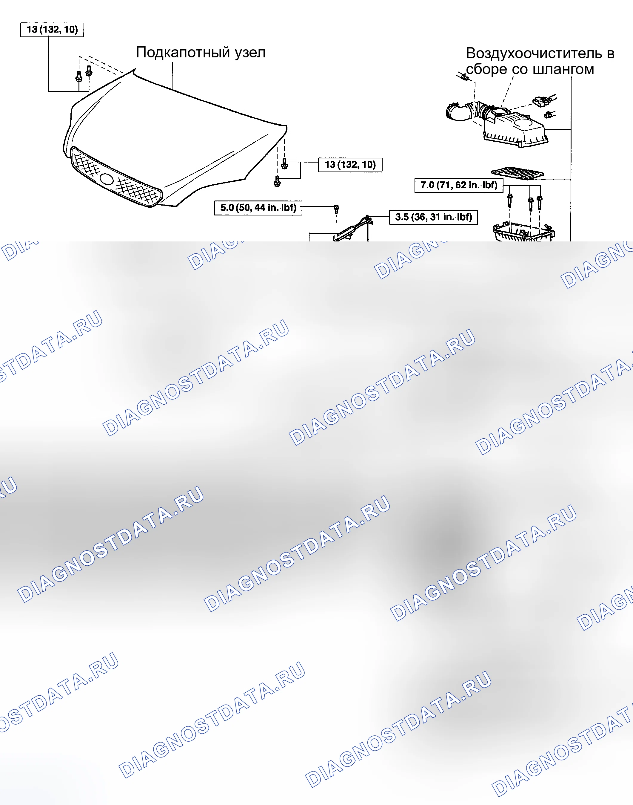 Рис. 341: КОМПОНЕНТЫ. Toyota Matrix E130