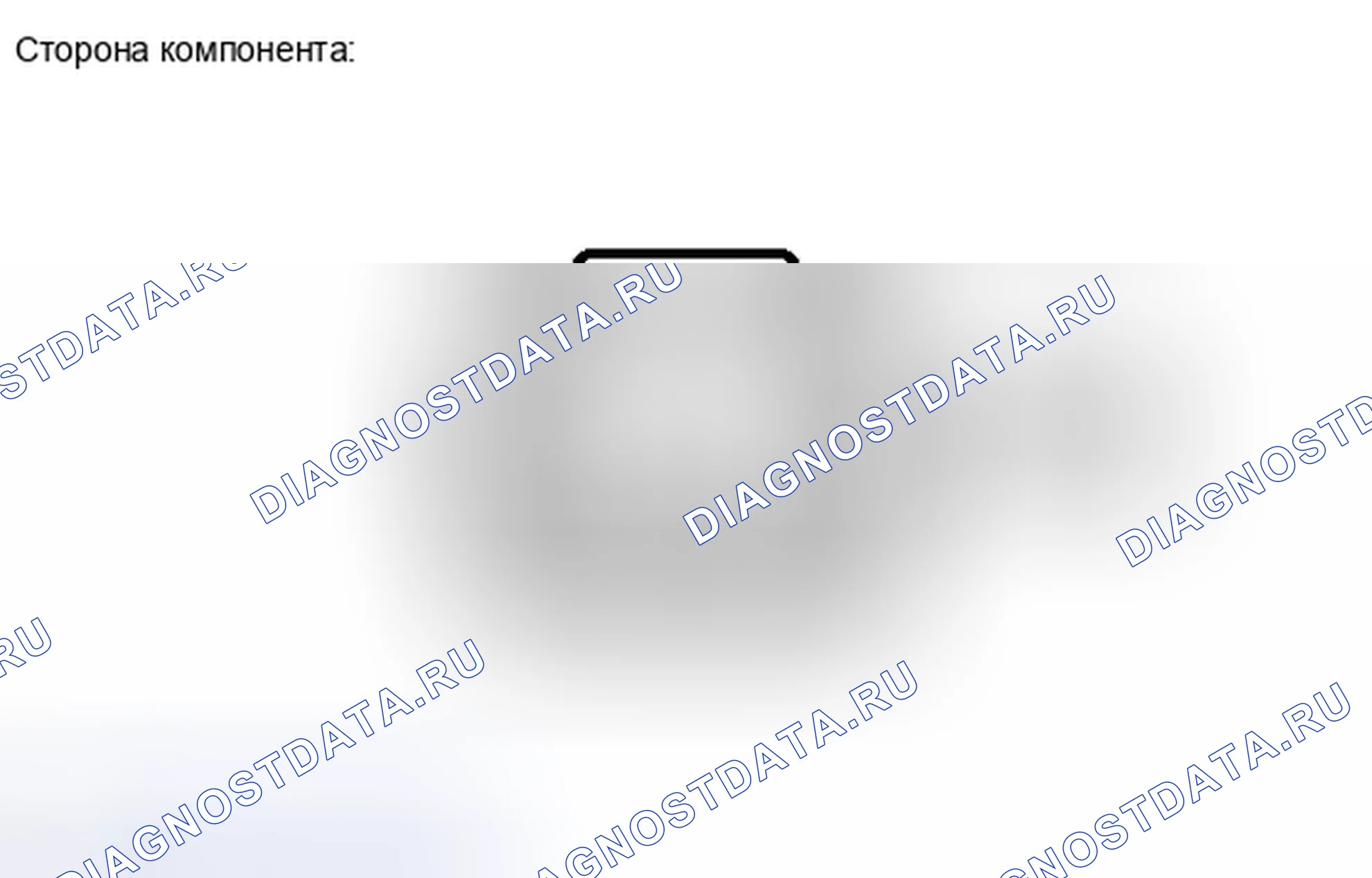 Рис. 91. Haval H4 I