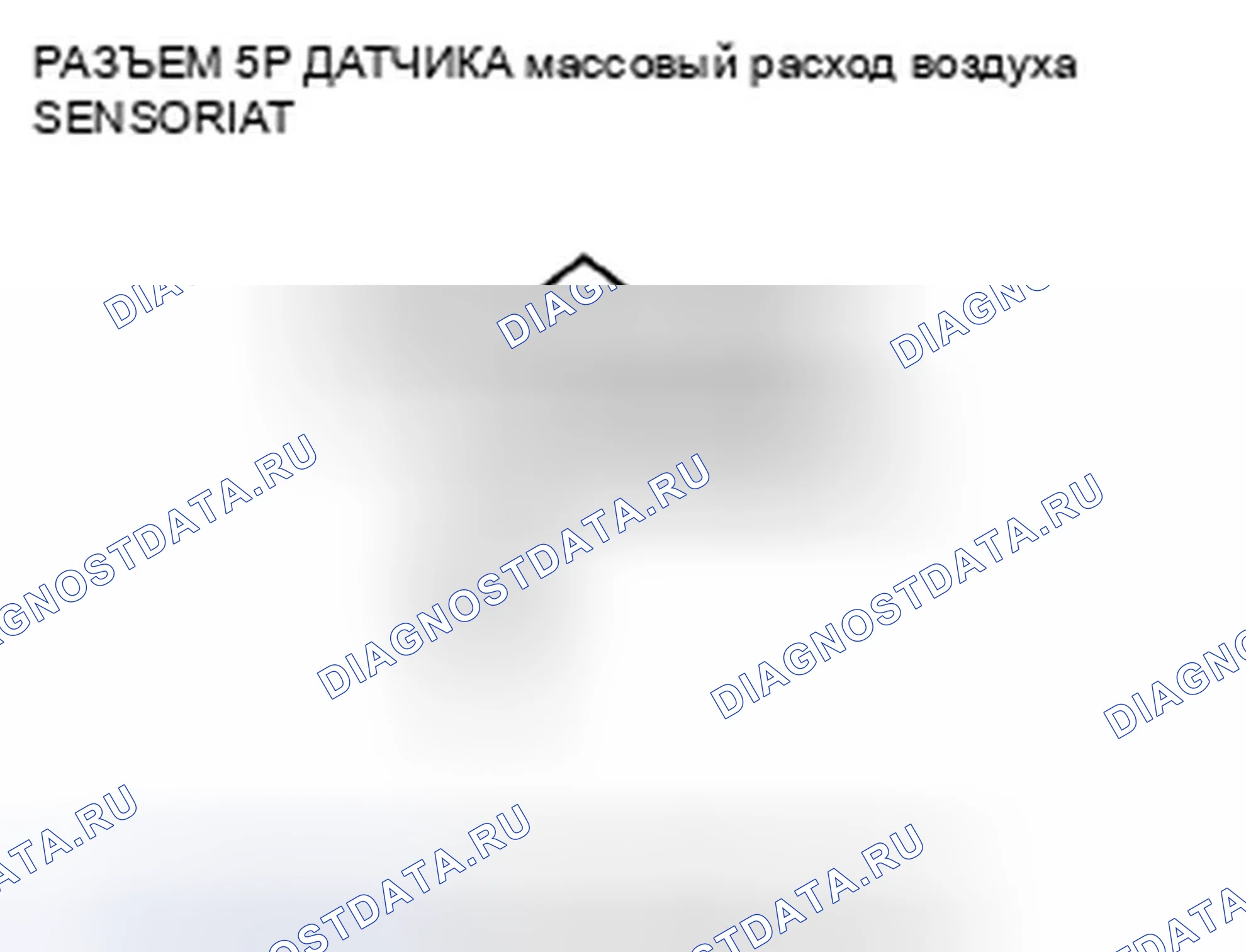 Рис. 78. Honda Fit GE