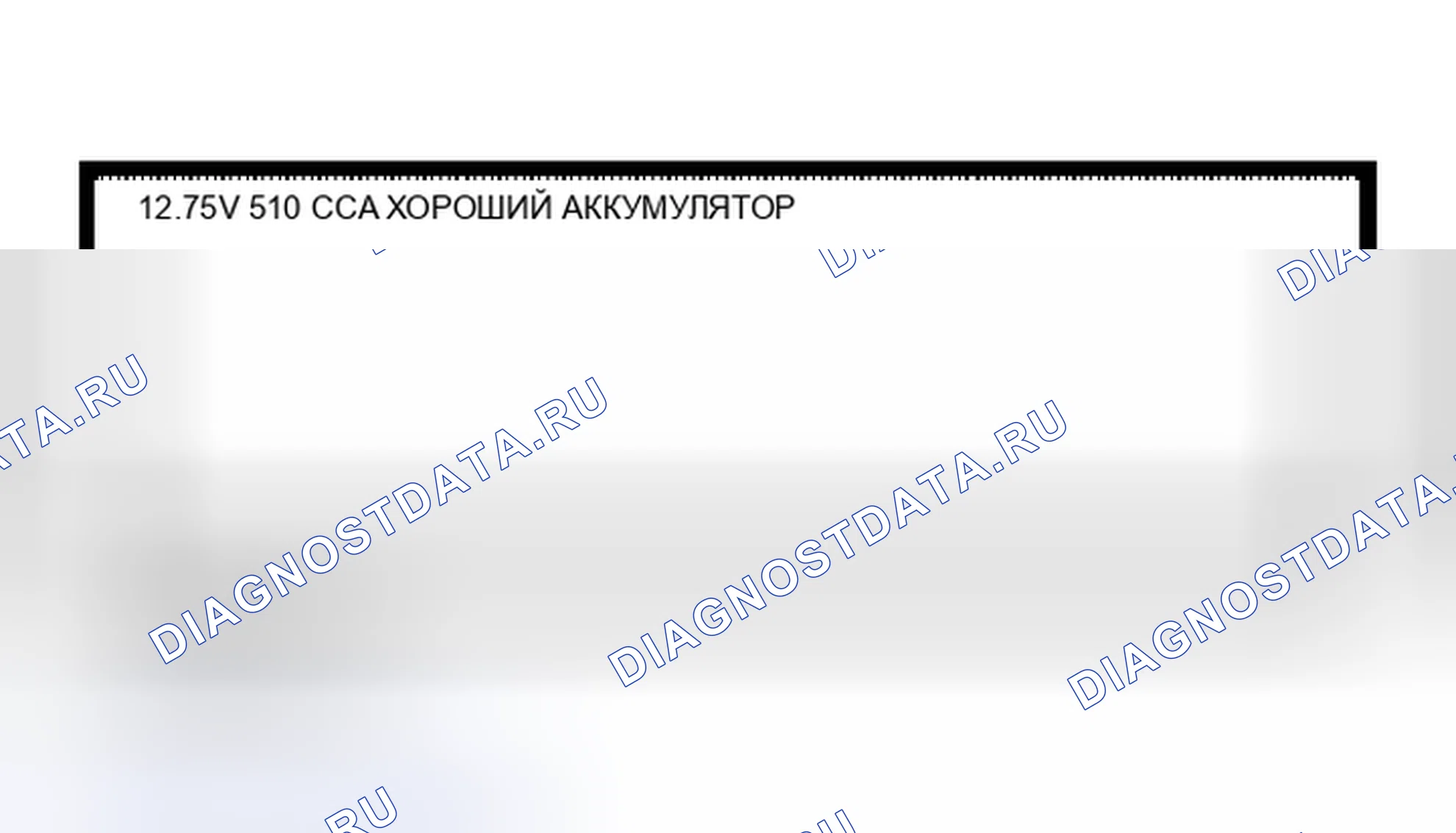 Рис. 10. Nissan Altima L31 рестайлинг