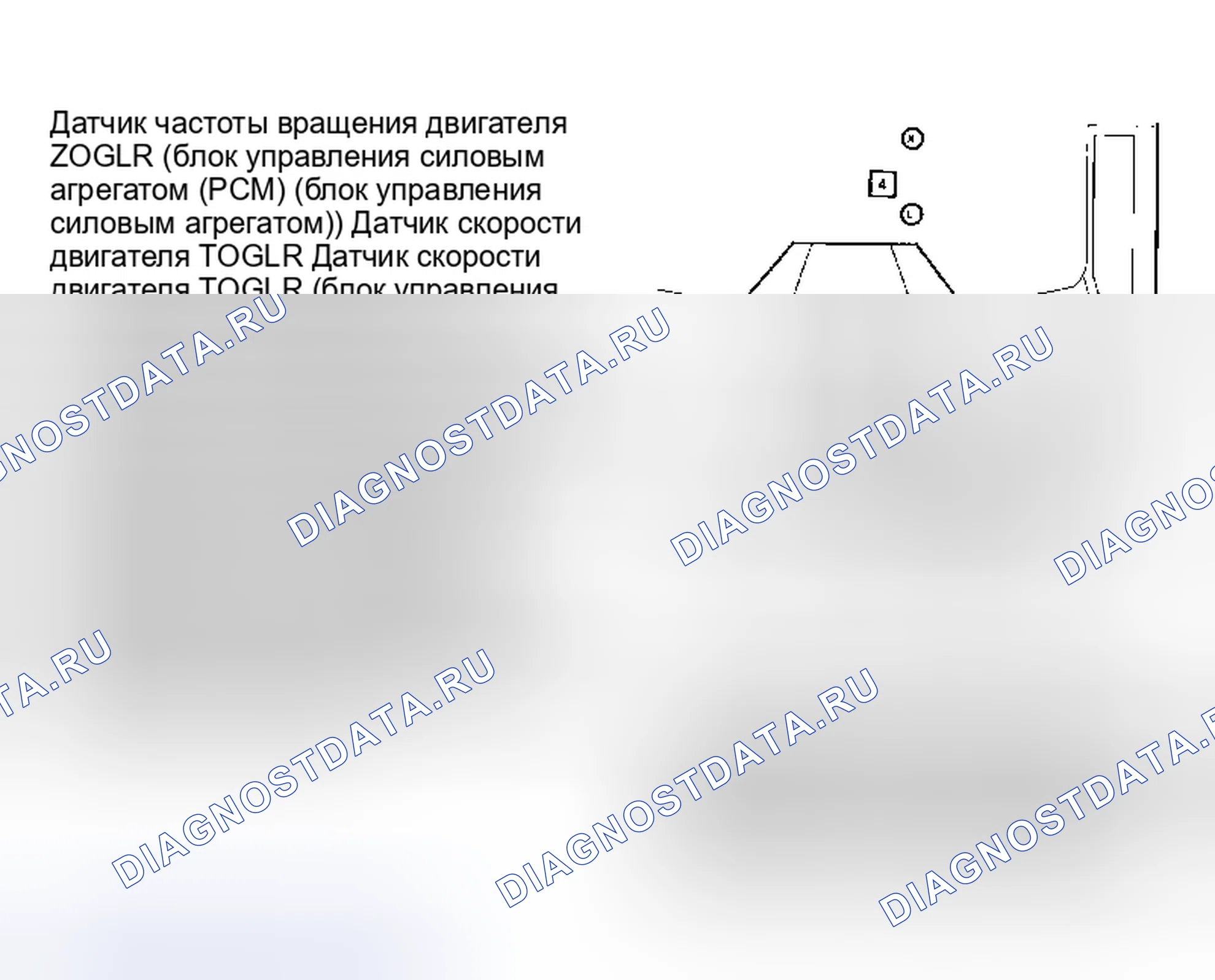 Рис. 238. Chevrolet Cab & Chassis C2500 