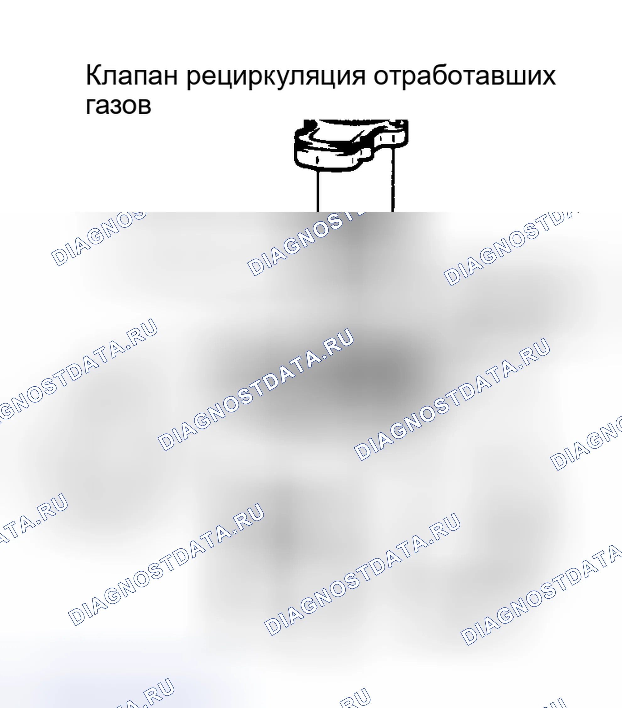 Рис. 374: Расположение внутреннего клапана рециркуляция отработавших газов. Buick Electra Estate Wagon 