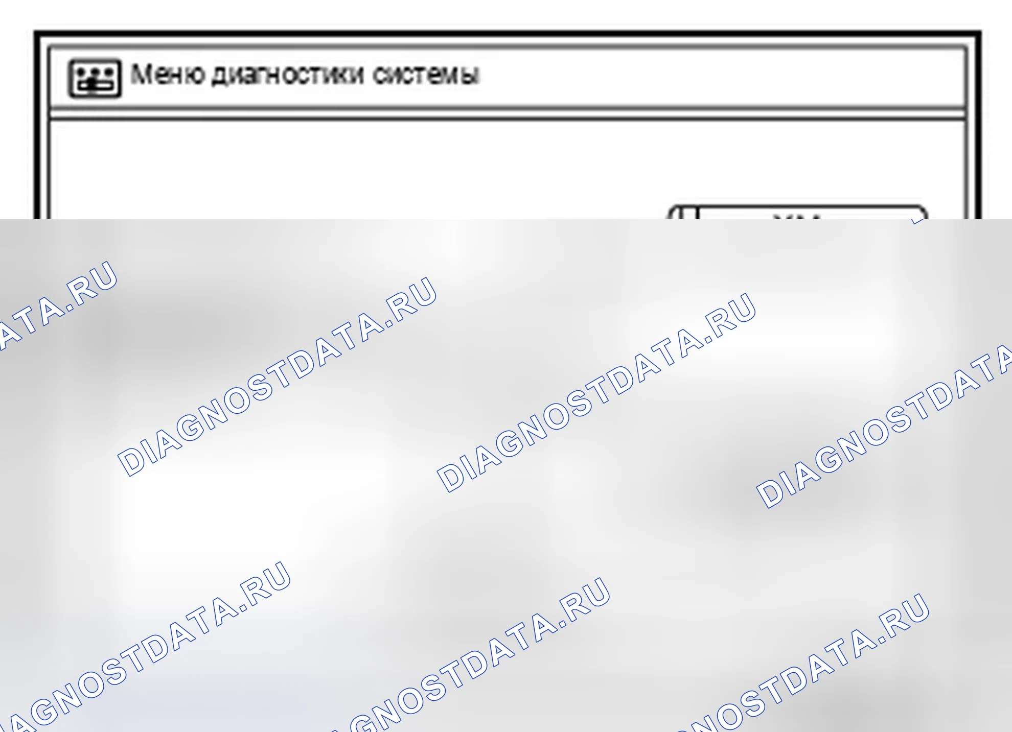 Рис. 99: РЕЖИМ САМОДИАГНОСТИКИ. Infiniti QX50 I
