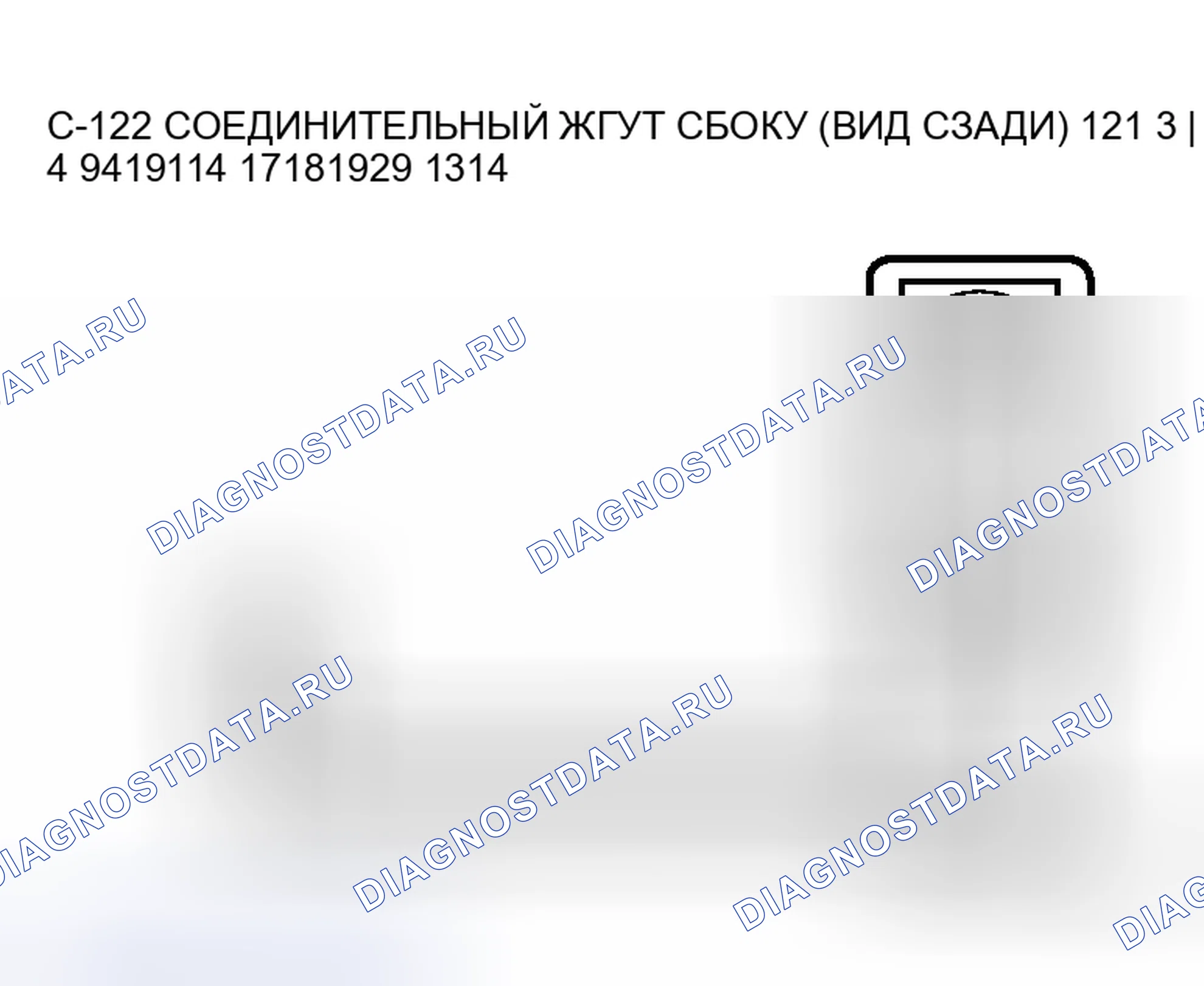 Рис. 210. Honda Fit Shuttle I