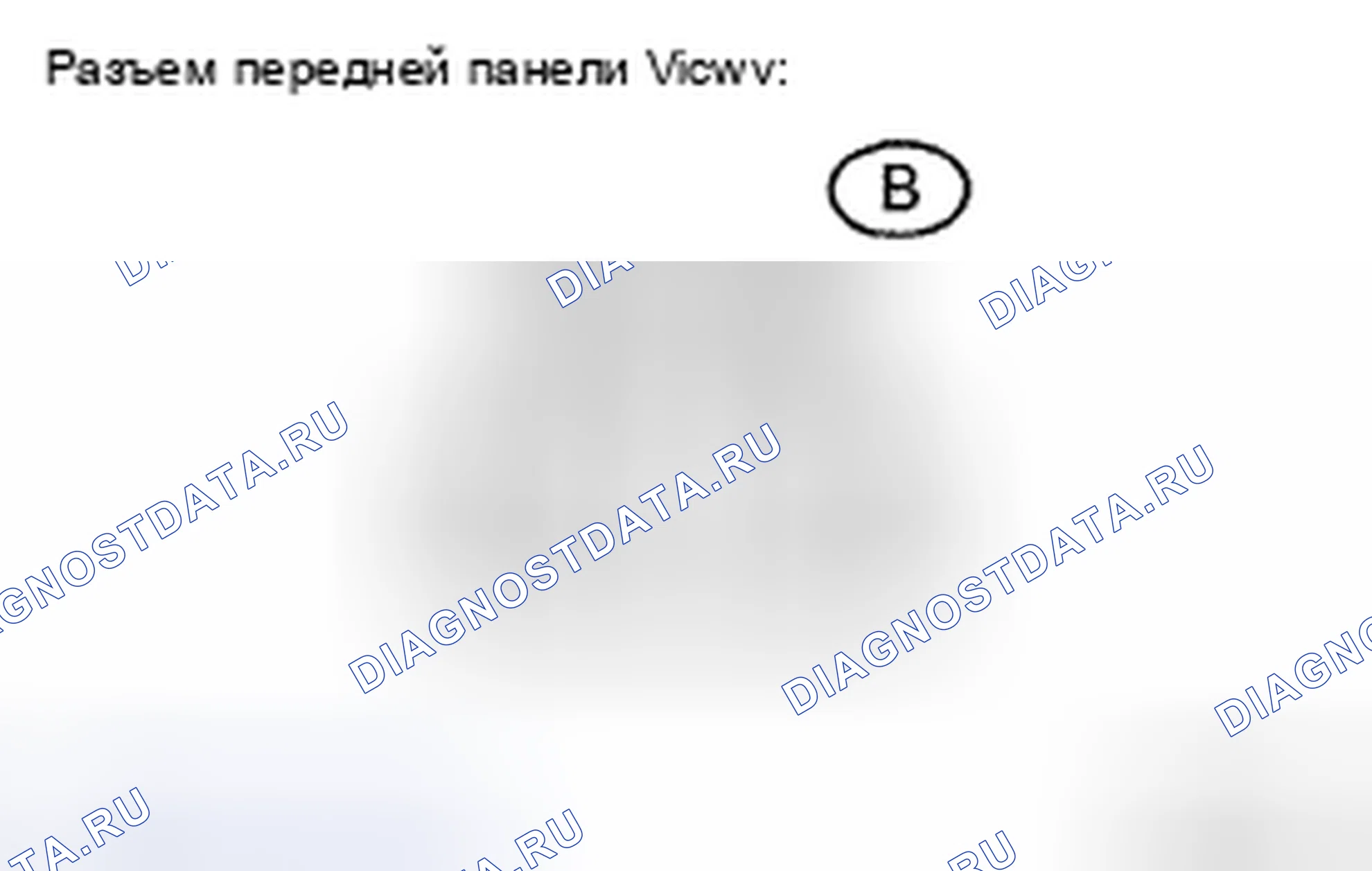 Рис. 121: ПРОВЕРКА сиденья. Toyota Avalon XX30 рестайлинг