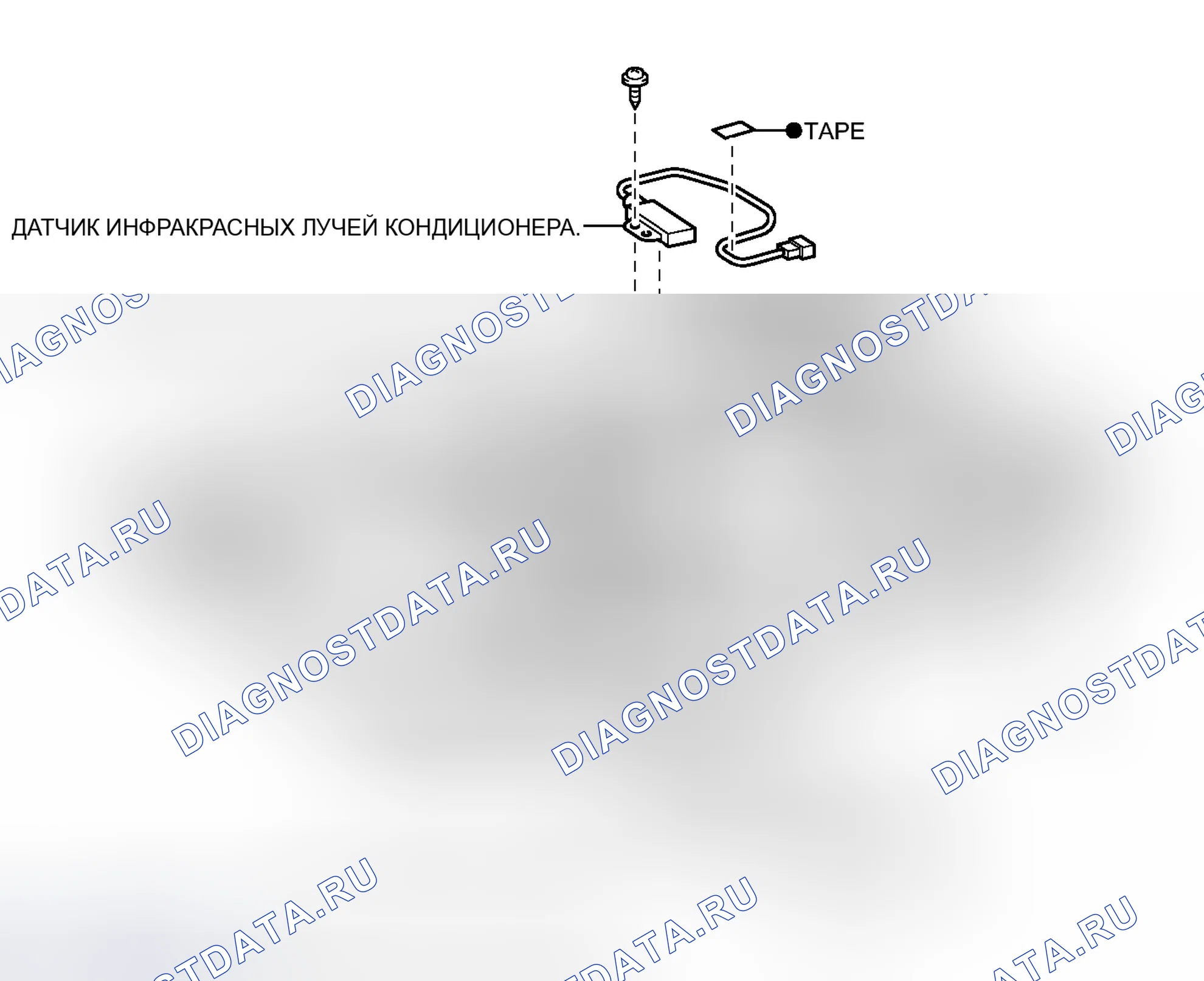 Рис. 206: ИЛЛЮСТРАЦИЯ. Honda Accord IV