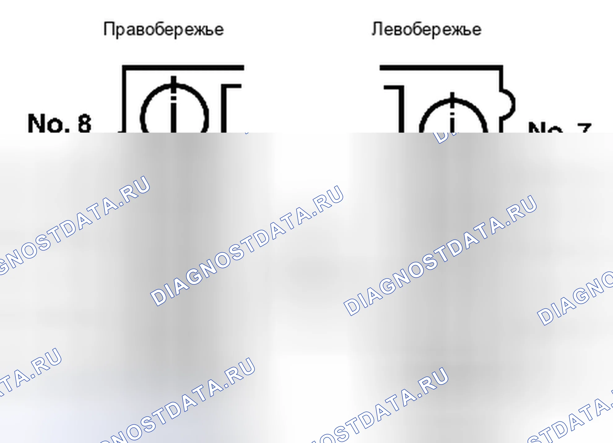 Рис. 7: 4.6L, 5.0L и 5.7L. Haval H9 I