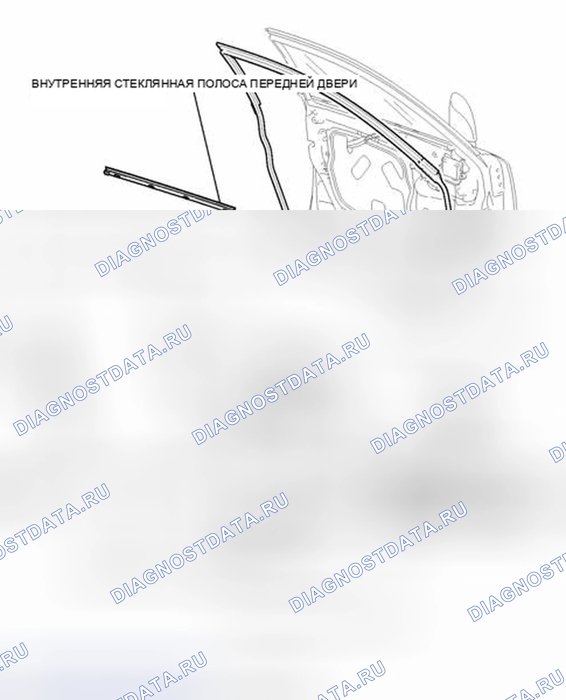 Рис. 141: ИЛЛЮСТРАЦИЯ. Lexus IS F I