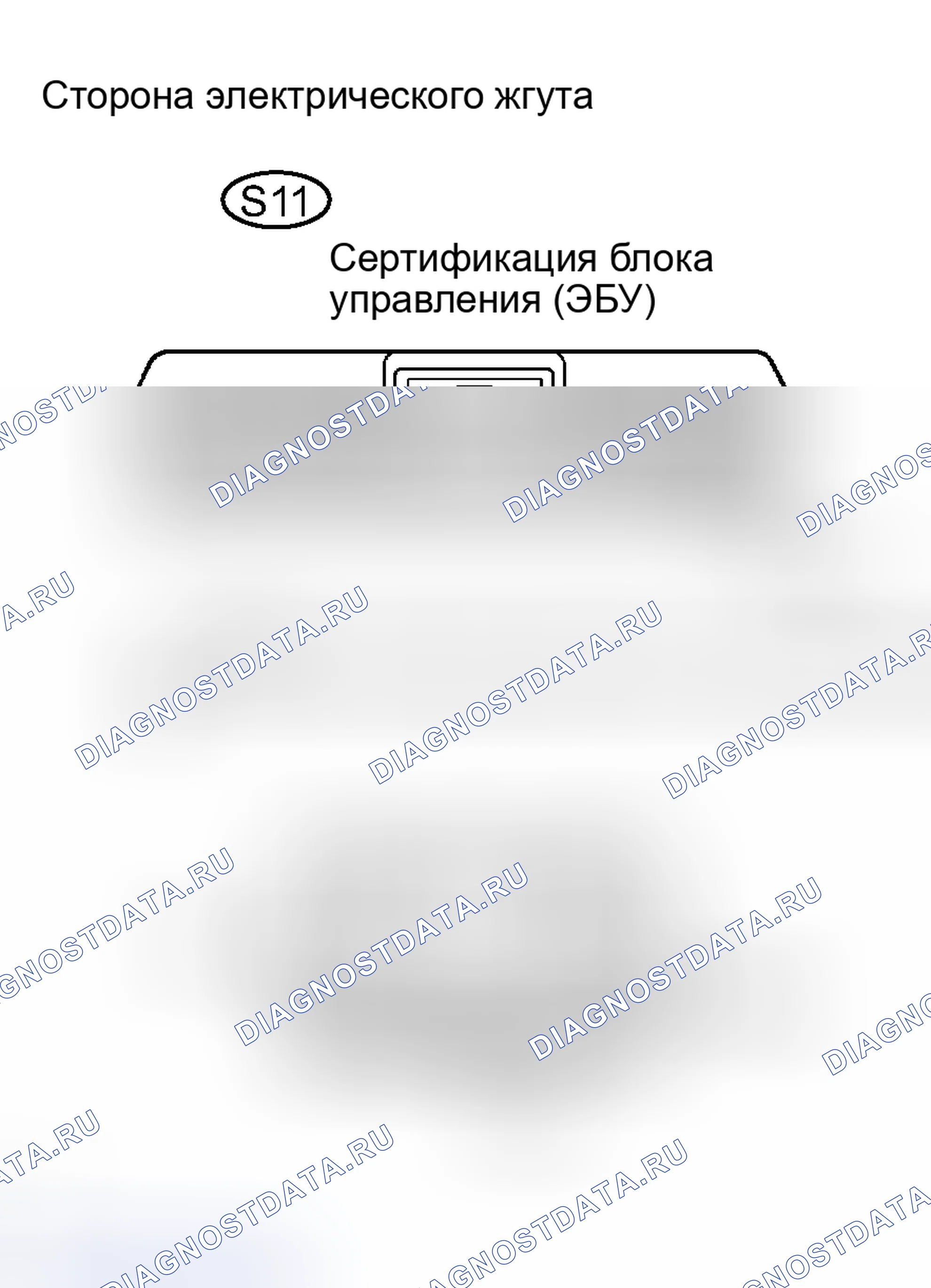 Рис. 125: ПРОЦЕДУРА КОНТРОЛЯ. Toyota Prius II рестайлинг