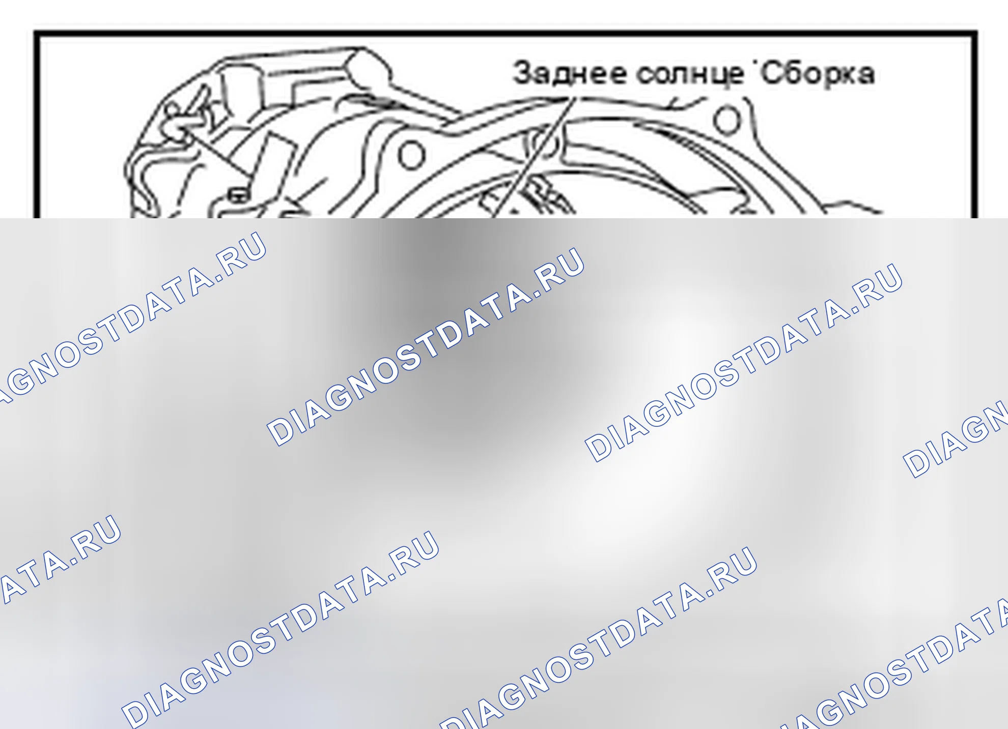 Рис. 298. Nissan Pathfinder III рестайлинг