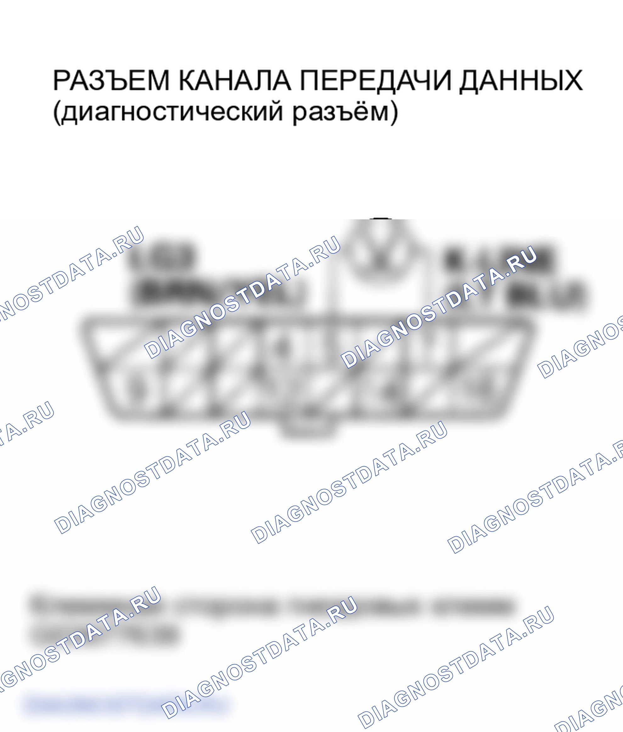 Рис. 42. Honda Element I