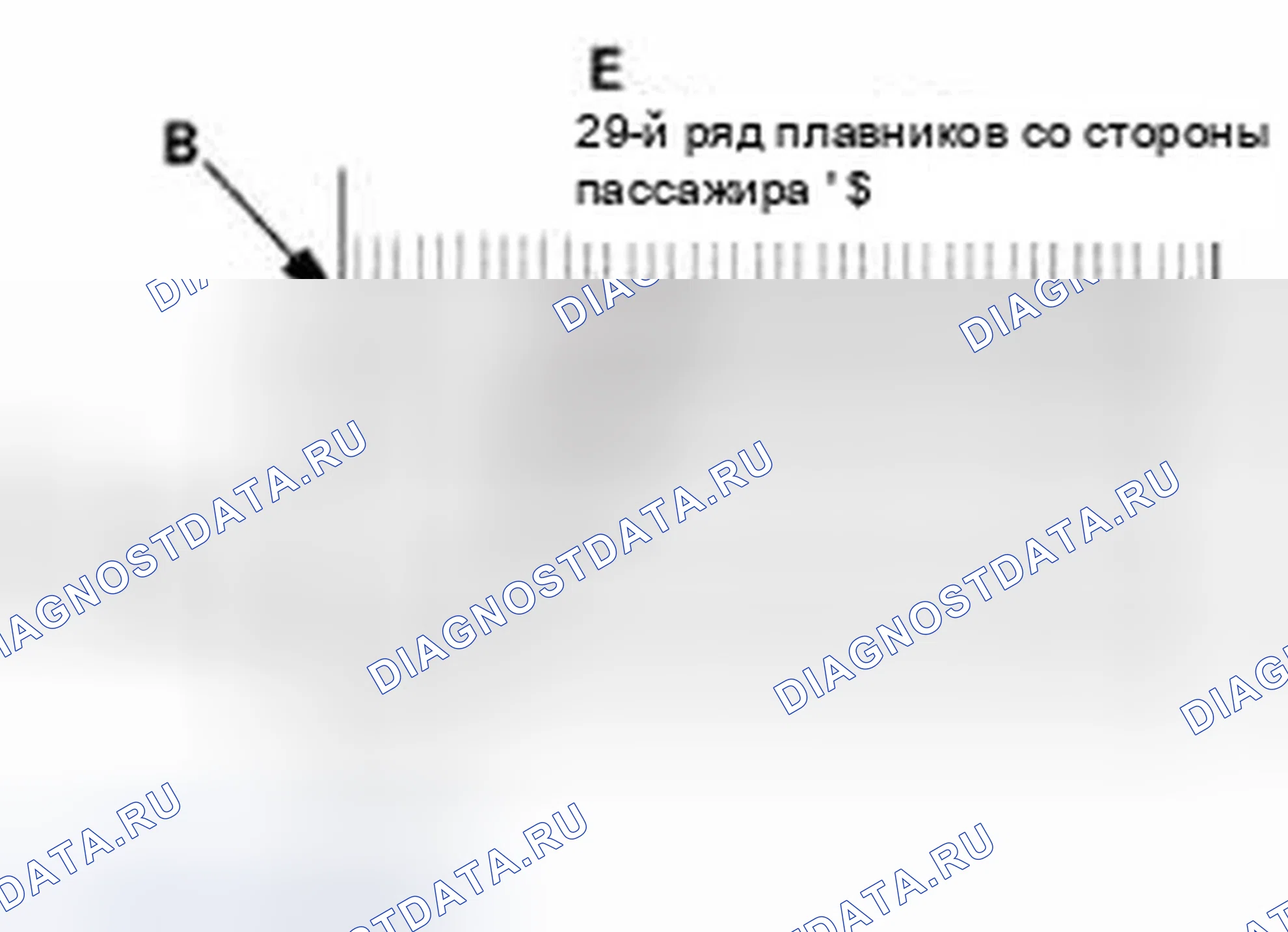 Рис. 460. Honda CR-V IV