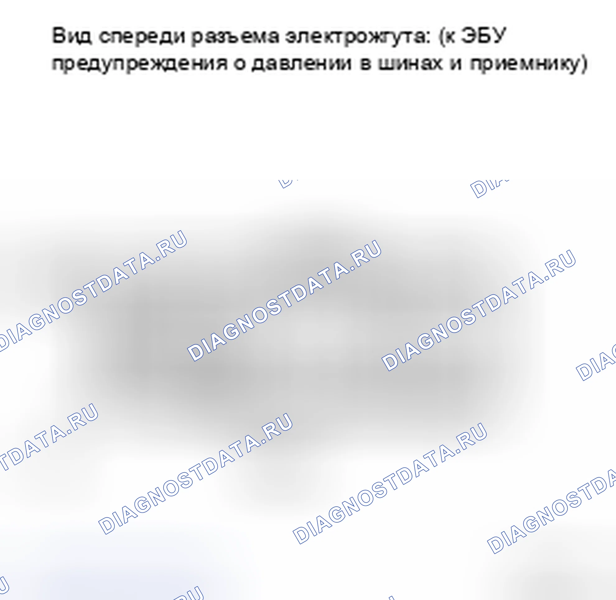 Рис. 18: ПРОЦЕДУРА КОНТРОЛЯ. Honda CR-V VI