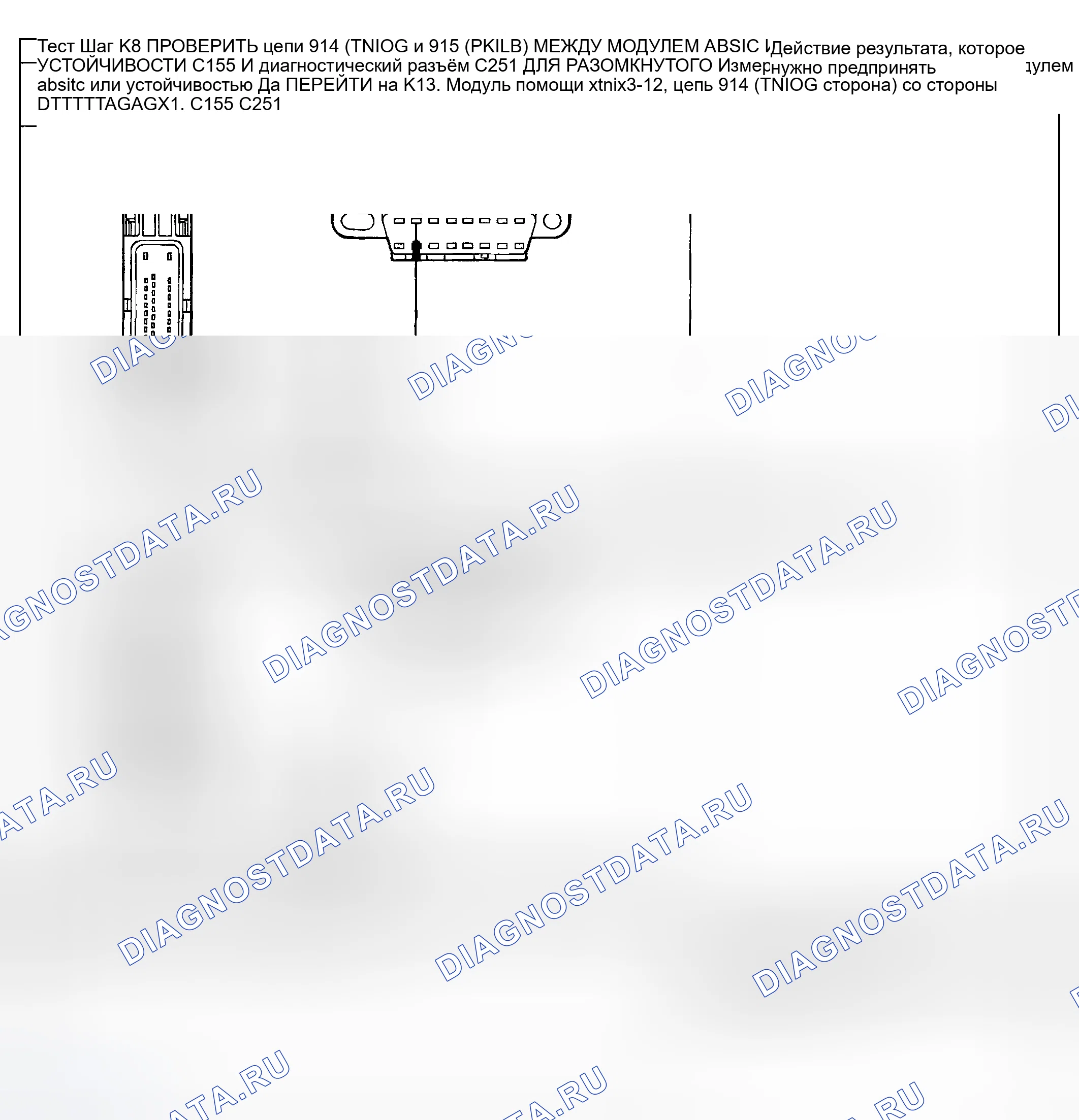 Рис. 84. Mercury Mountaineer II