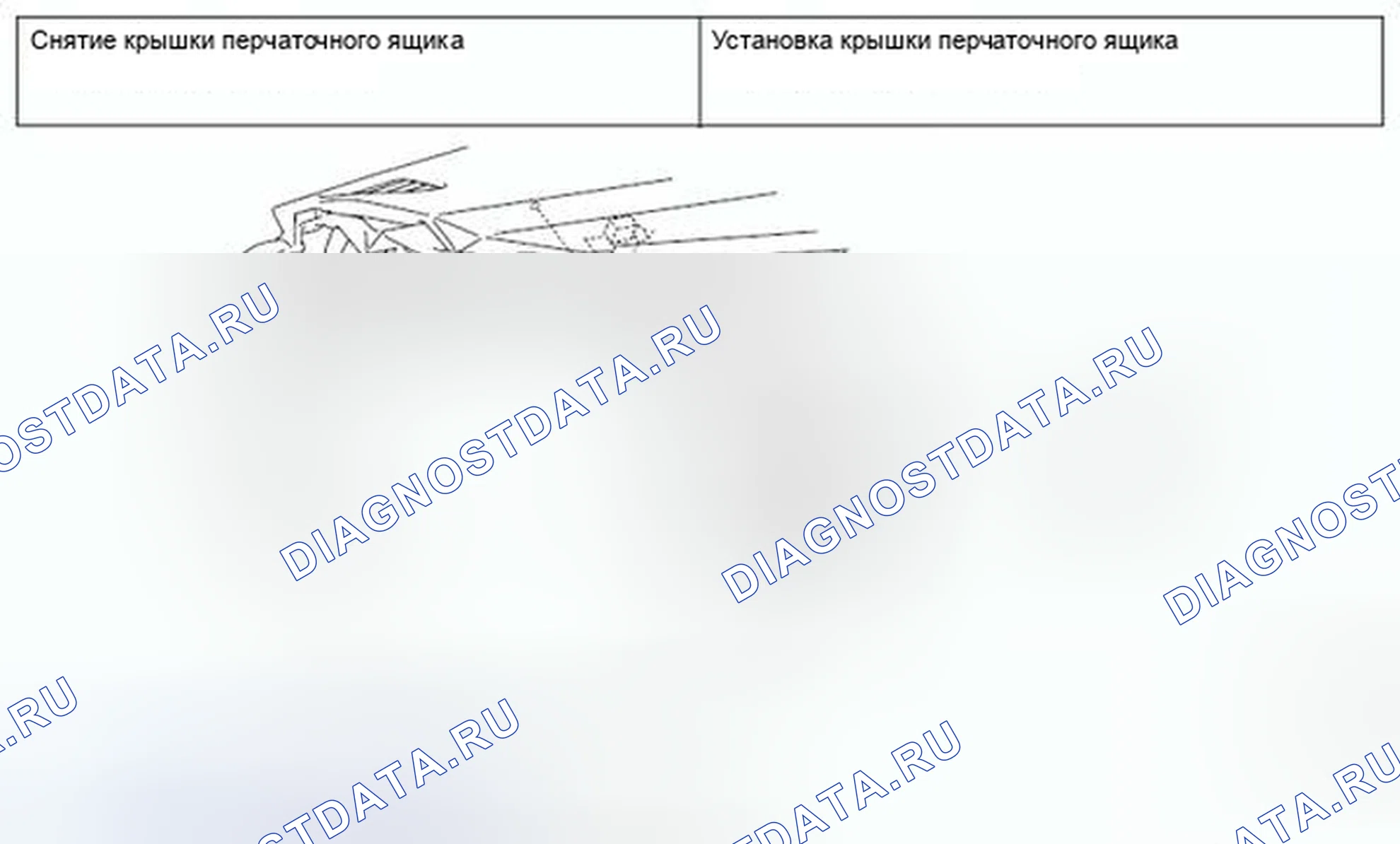 Рис. 235: СНЯТИЕ И УСТАНОВКА USB-КОРОБКИ. Mitsubishi Lancer Ralliart X рестайлинг