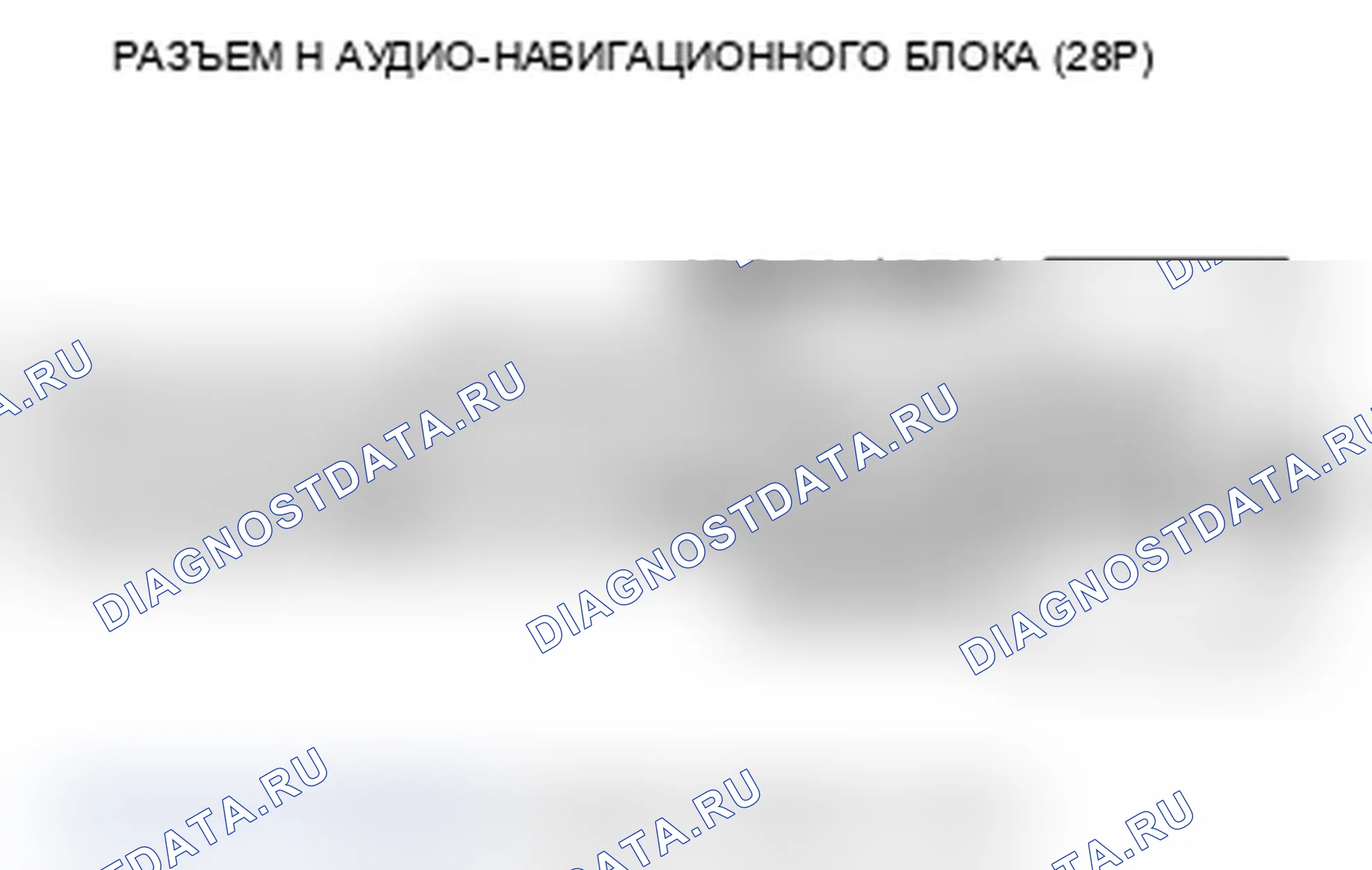 Рис. 152. Acura TL IV рестайлинг