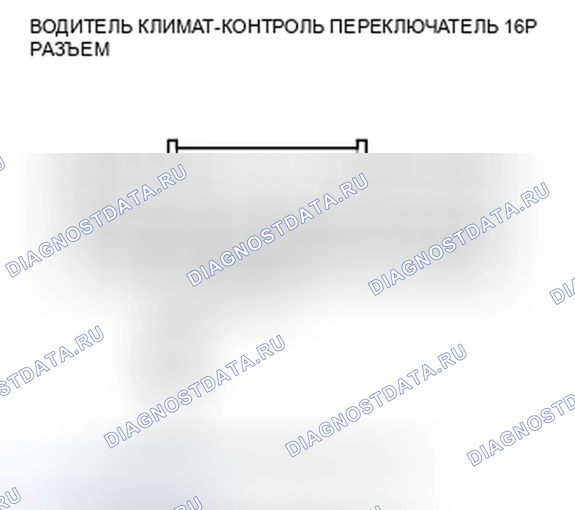 Рис. 40. Honda Crosstour I
