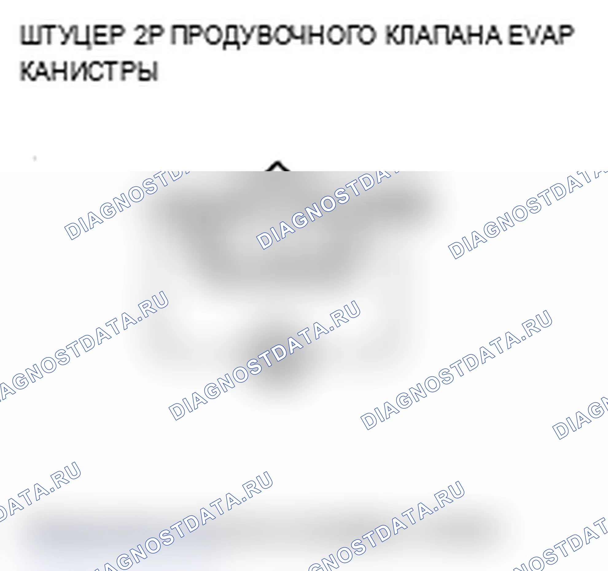 Рис. 13. Acura RDX I рестайлинг