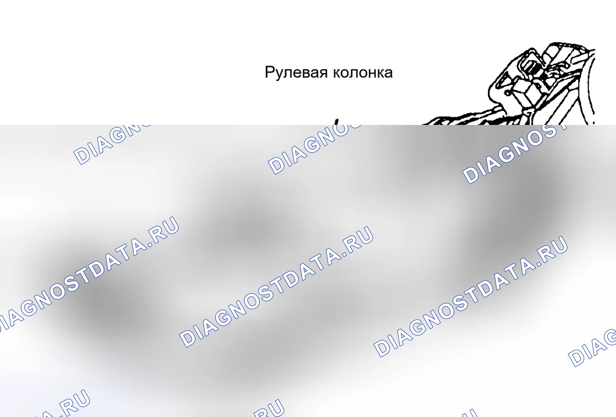 Рис. 92. Plymouth Acclaim I