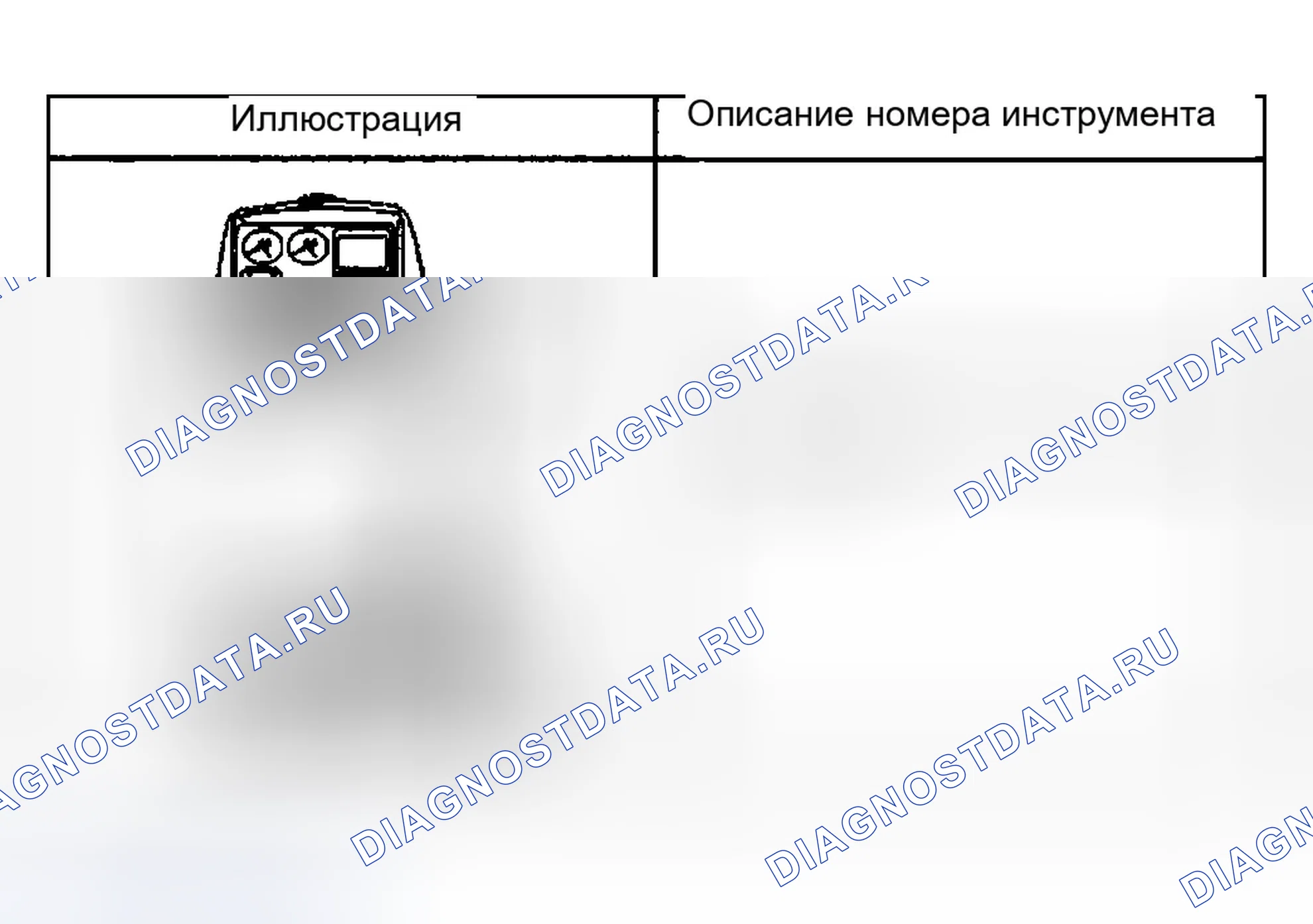 Рис. 319: Специальные инструменты и оборудование. GMC Sierra 1500 HD 