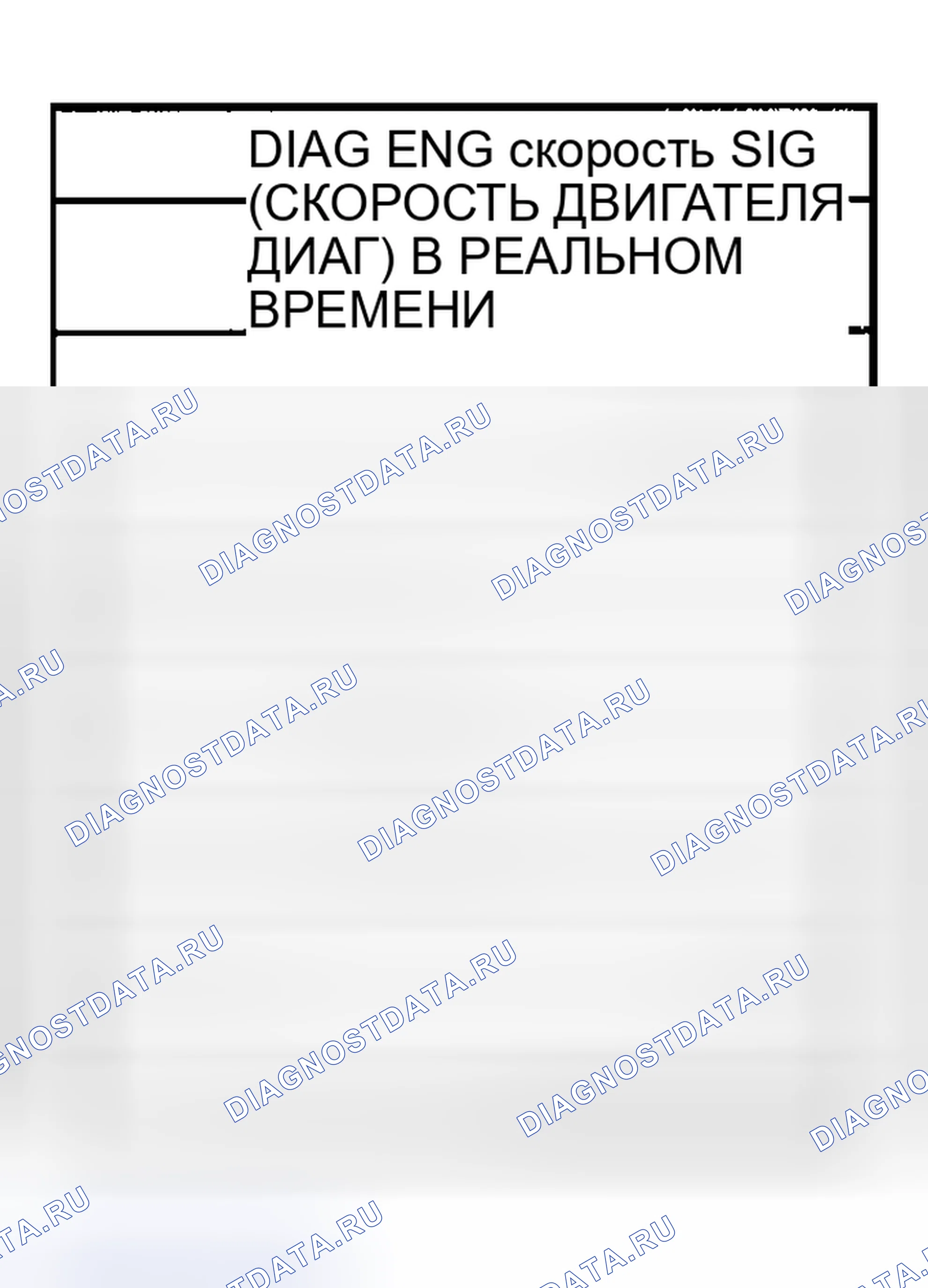 Рис. 178. Nissan Altima L31